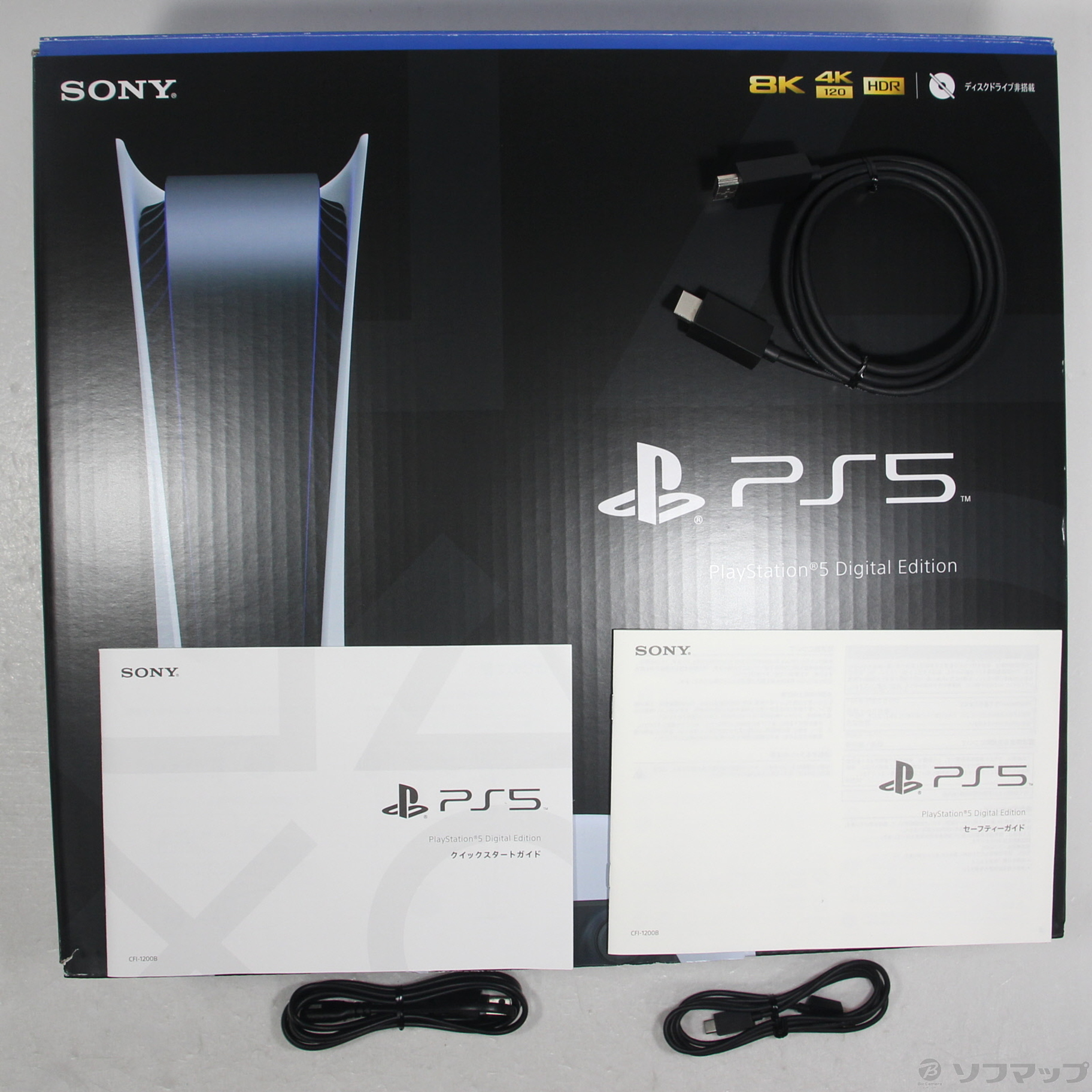 ps5 デジタルエディション　CFI-1200B01　　新品