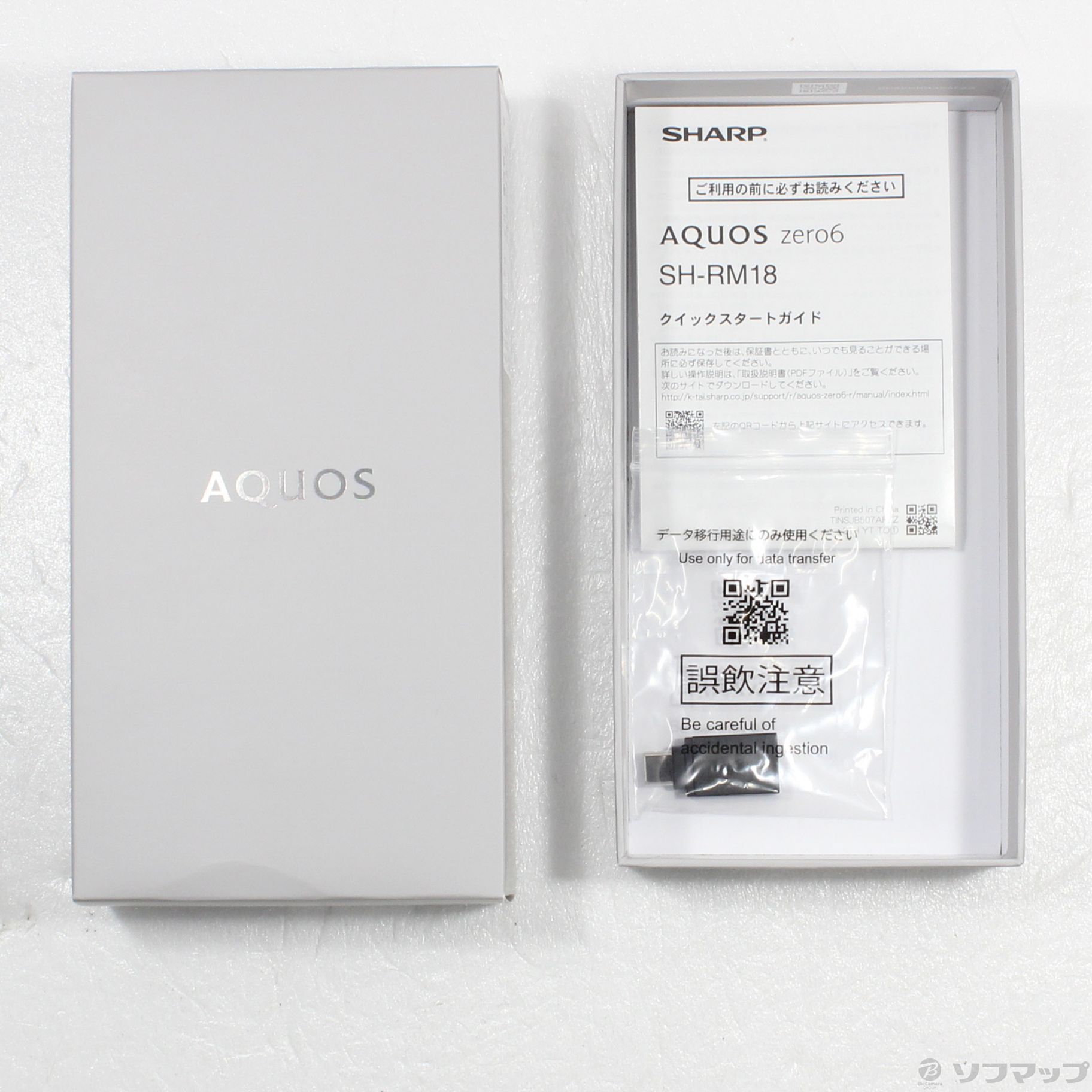 未使用品〕 未使用品 AQUOS zero6 楽天版 128GB ホワイト SH-RM18 SIM