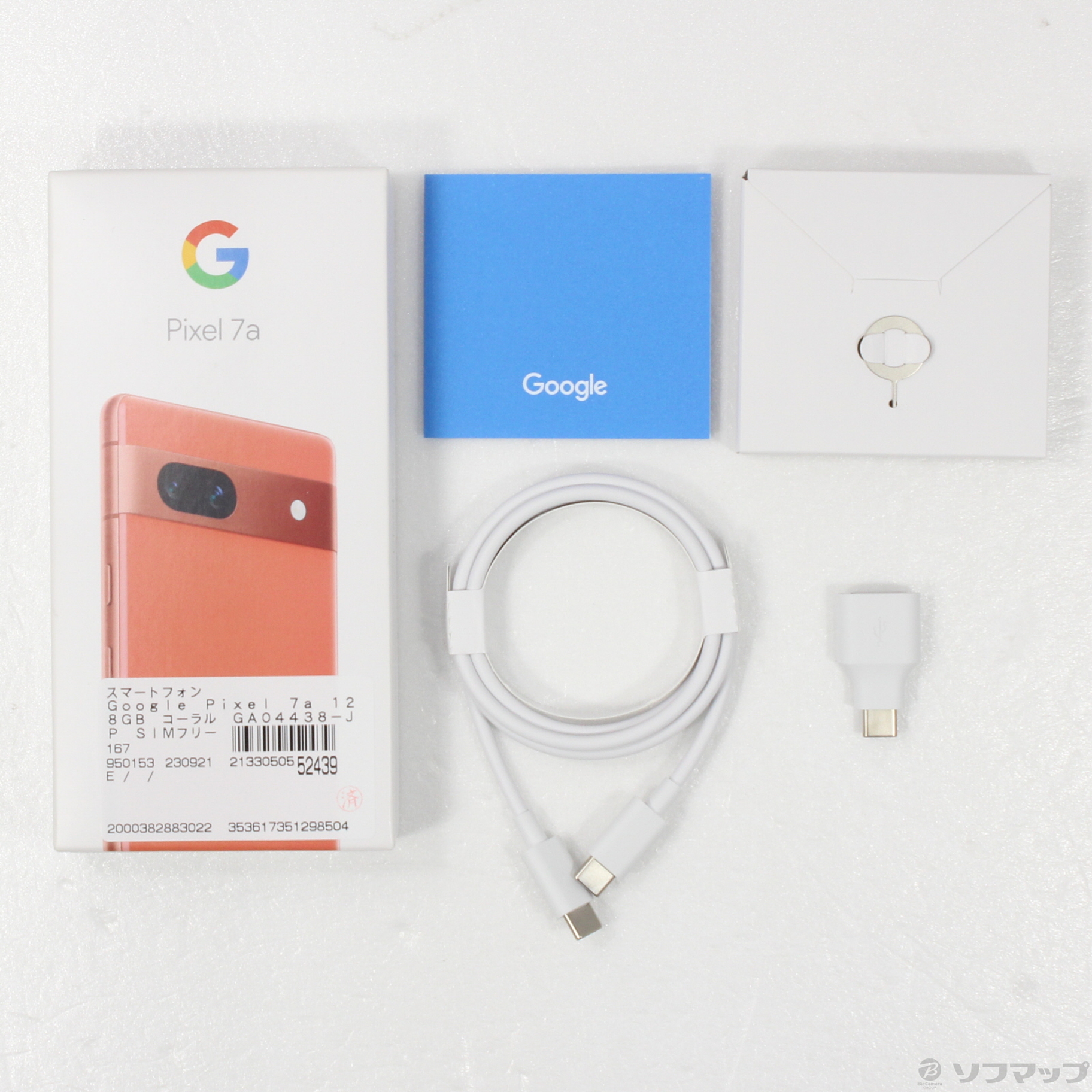 中古】Google Pixel 7a 128GB コーラル GA04438-JP SIMフリー