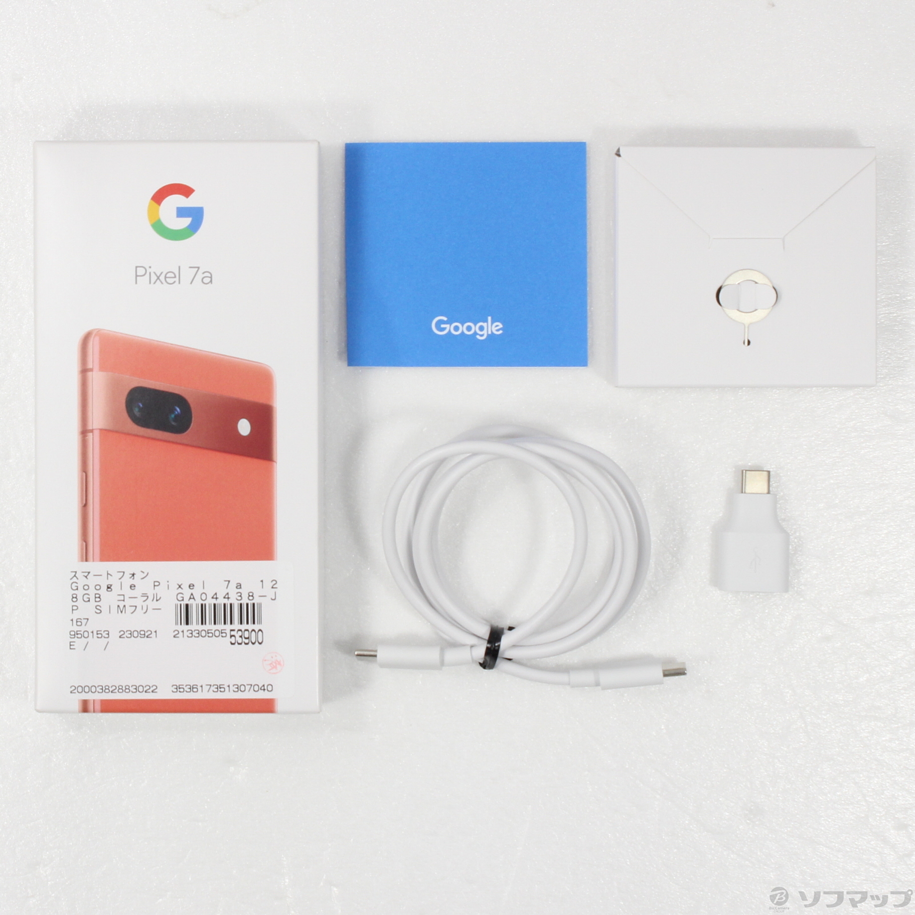 中古】Google Pixel 7a 128GB コーラル GA04438-JP SIMフリー