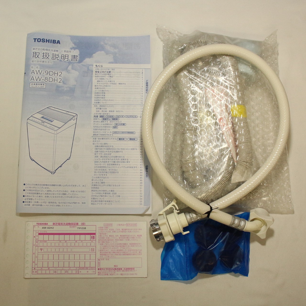 中古】〔展示品〕 全自動洗濯機 ZABOON（ザブーン） グランホワイト AW