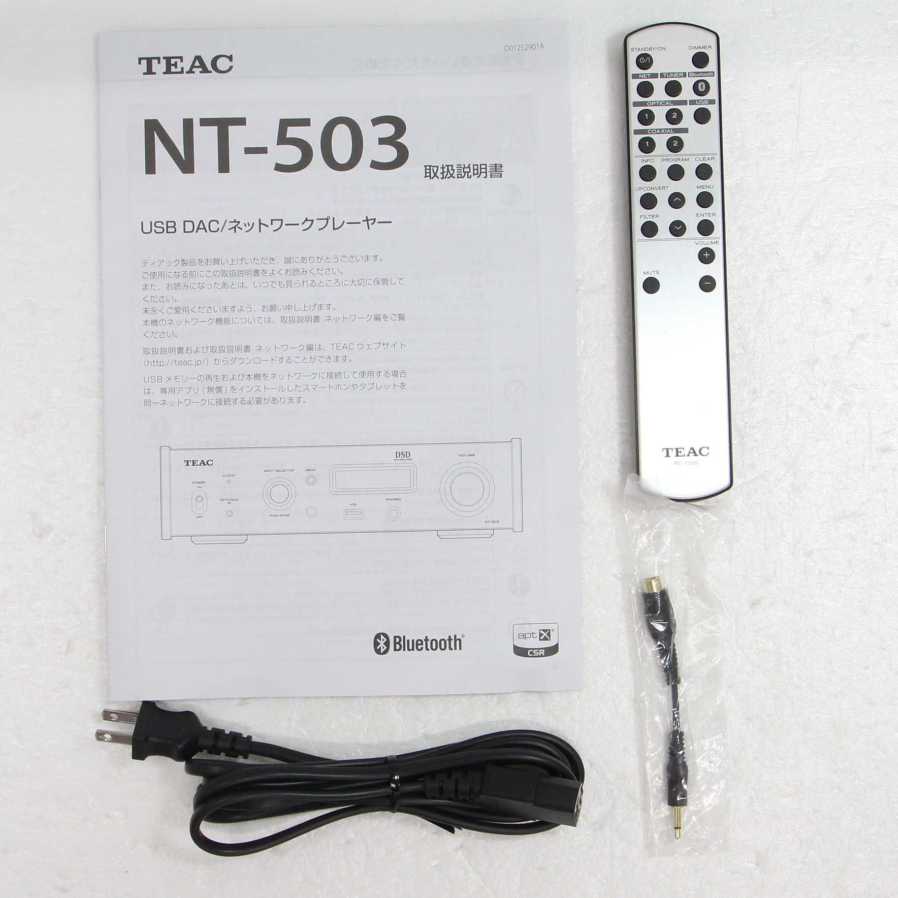 NT-503 USBフラッシュメモリ NT503S