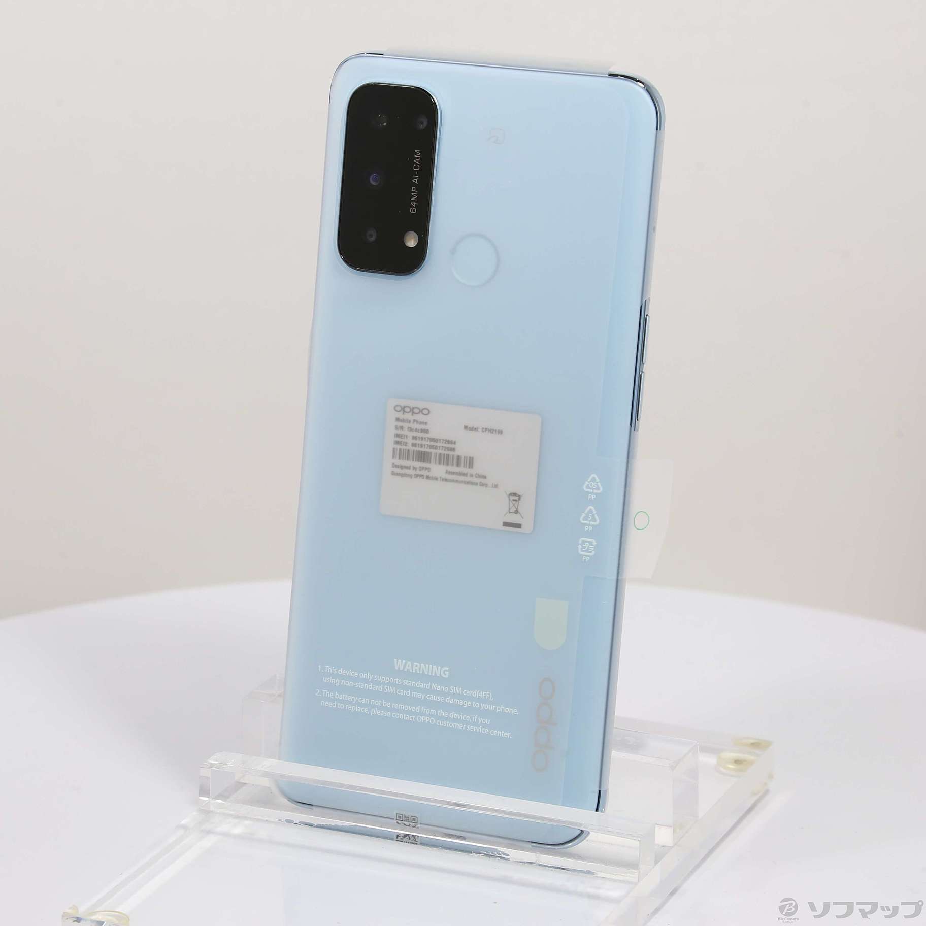 OPPO Reno5 A アイスブルー SIMフリー 楽天版 匿名配送 | nate ...