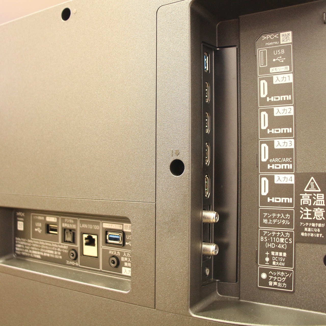 中古】〔展示品〕 液晶テレビ AQUOS(アクオス) 4T-C65EL1 ［65V型 ／4K