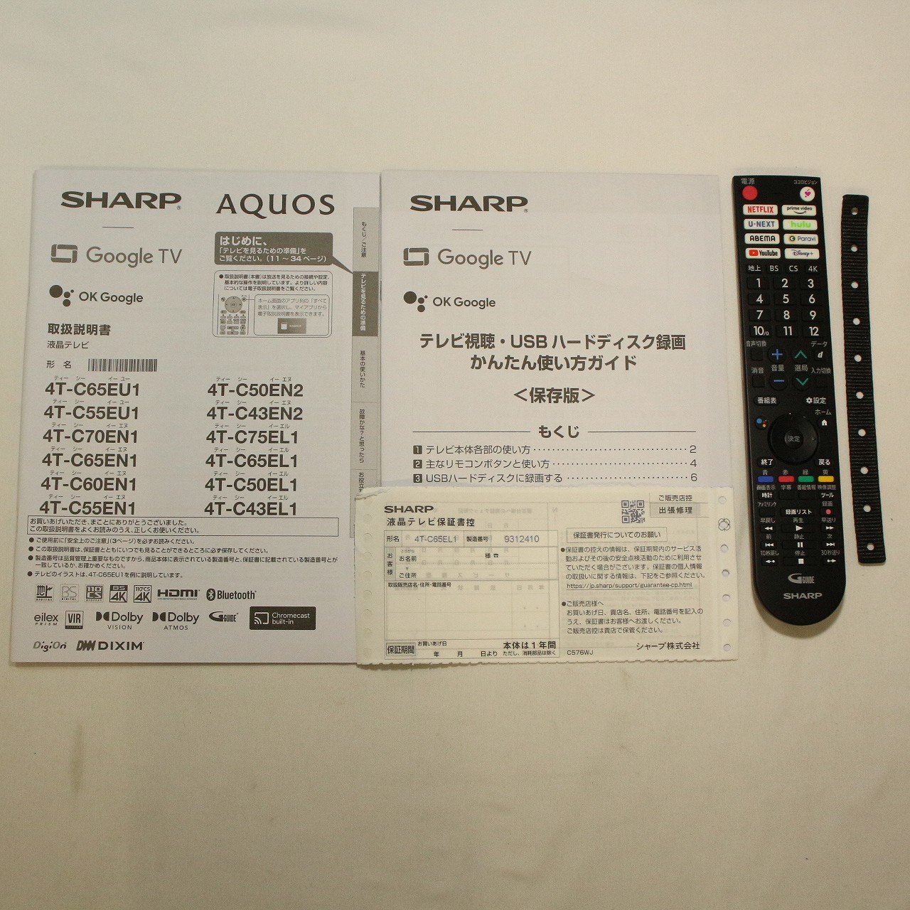中古】〔展示品〕 液晶テレビ AQUOS(アクオス) 4T-C65EL1 ［65V型 ／4K