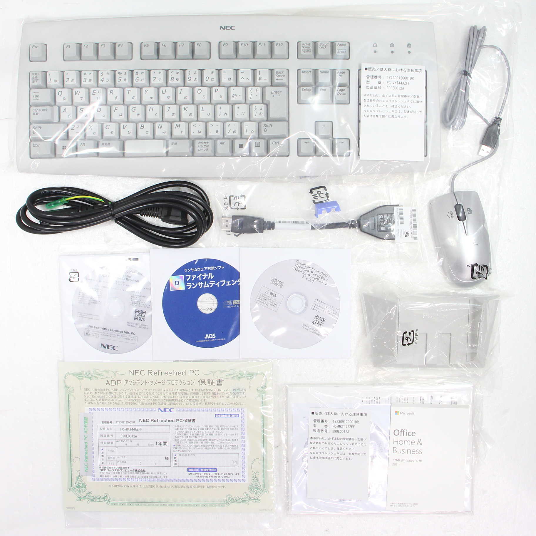 中古品〕 Mate タイプMA PC-MKT44AZFF 〔NEC Refreshed PC〕｜の通販は