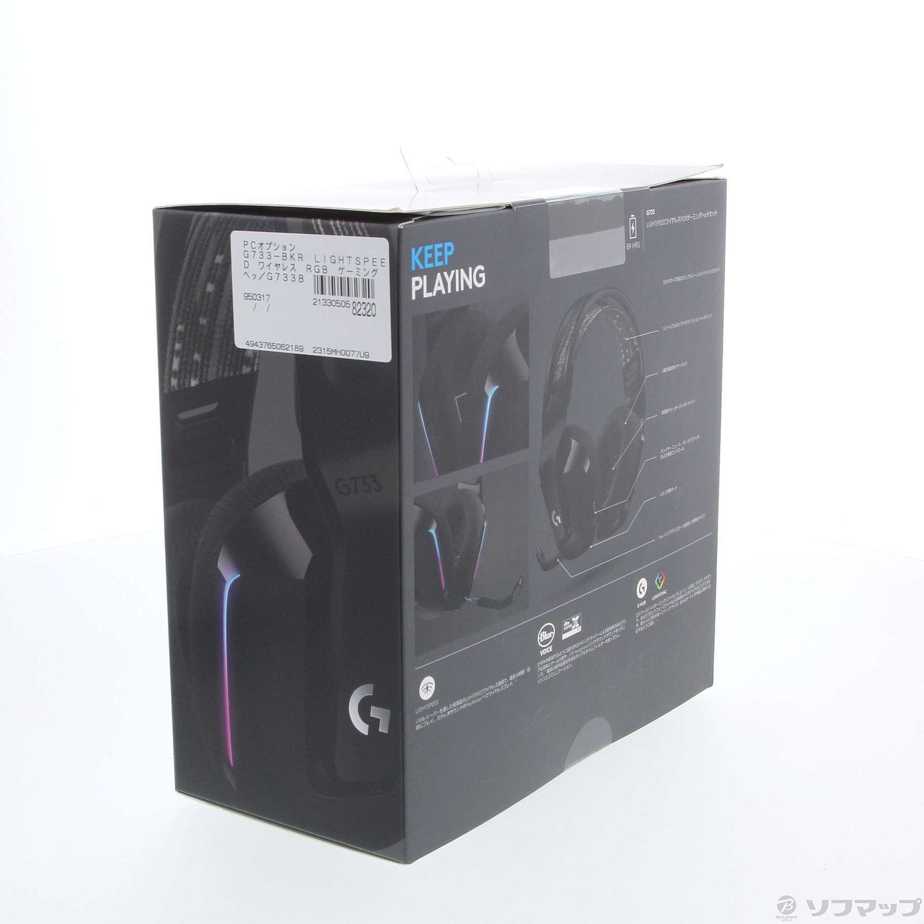 G733 ワイヤレスRGBゲーミングヘッドセット G733-BKr ブラック