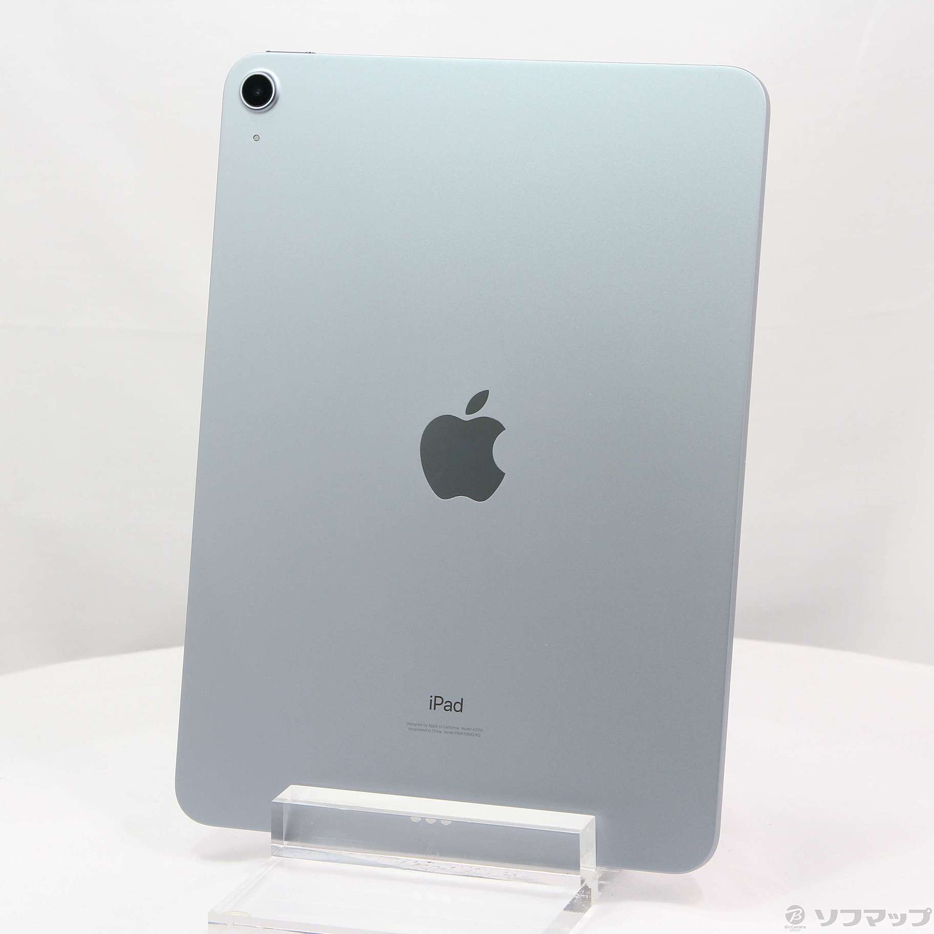 中古】iPad Air 第4世代 64GB スカイブルー FYFQ2J／A Wi-Fi