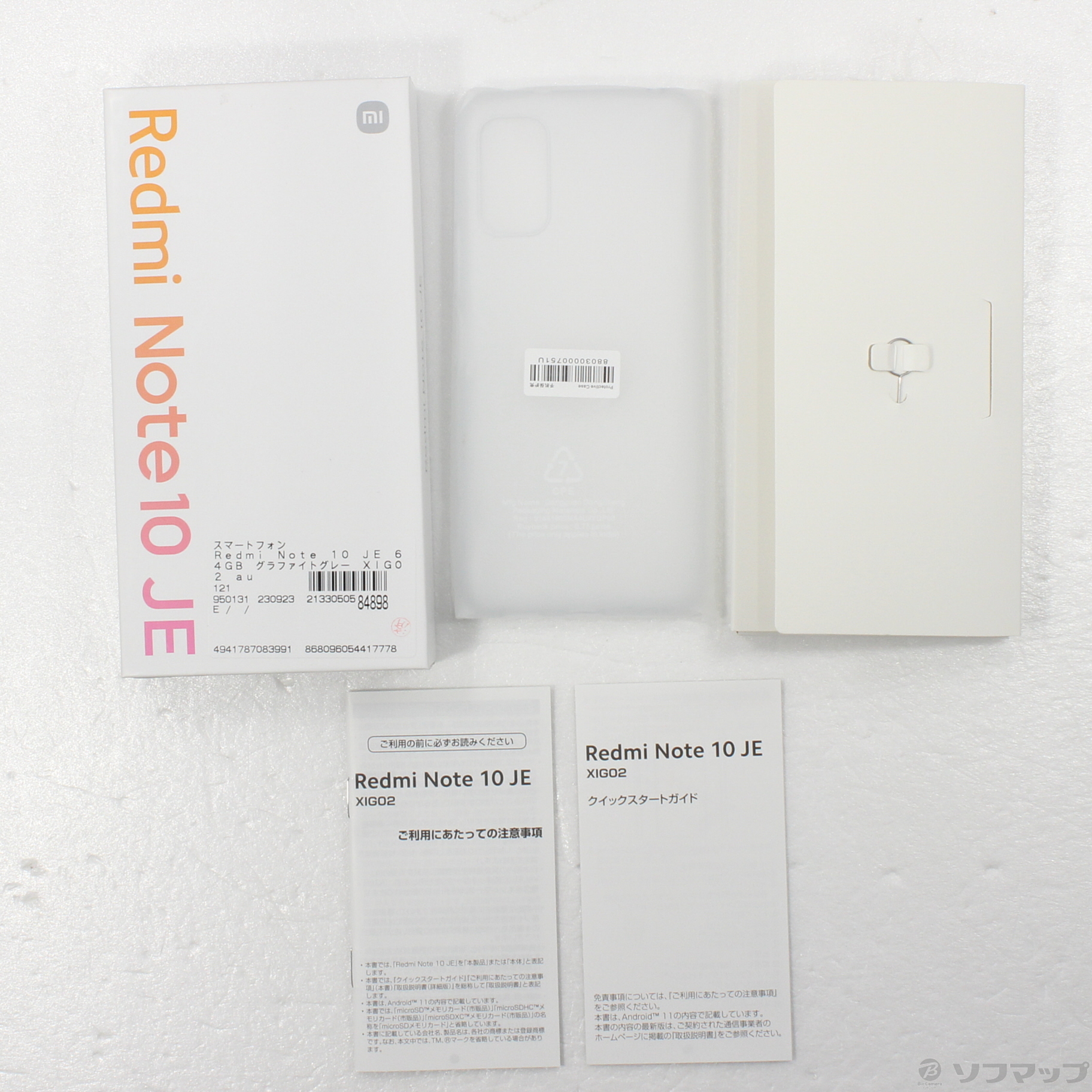 中古】Redmi Note 10 JE 64GB グラファイトグレー XIG02 au 中古】Redmi Note 10 JE 64GB グラファイトグレー XIG02 au