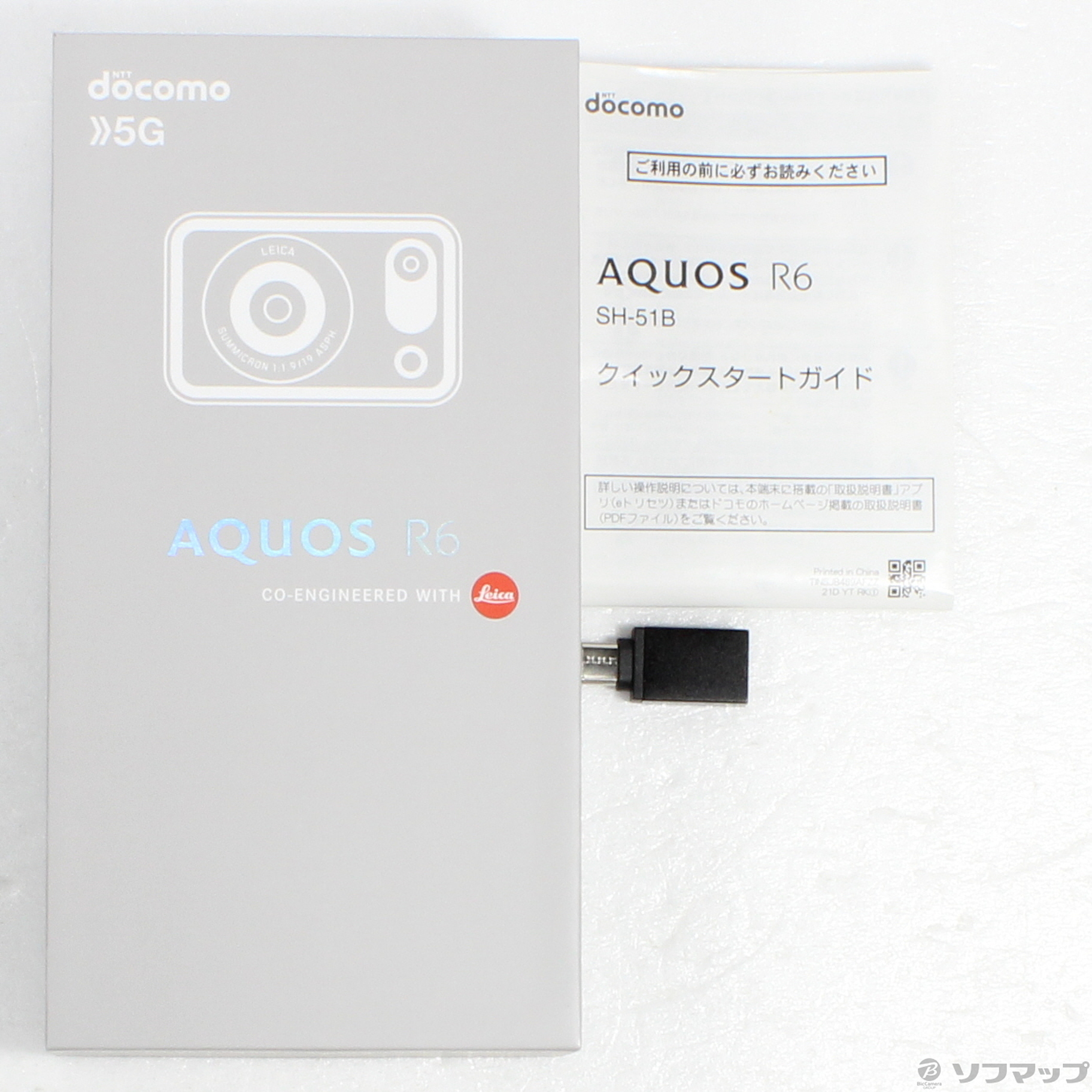 AQUOS R6 ホワイト SIMロック解除済 おまけ付 SH-51B Amazon.co.jp: docomo AQUOS R6 SH-51B SIMロック解除済 白 SIM