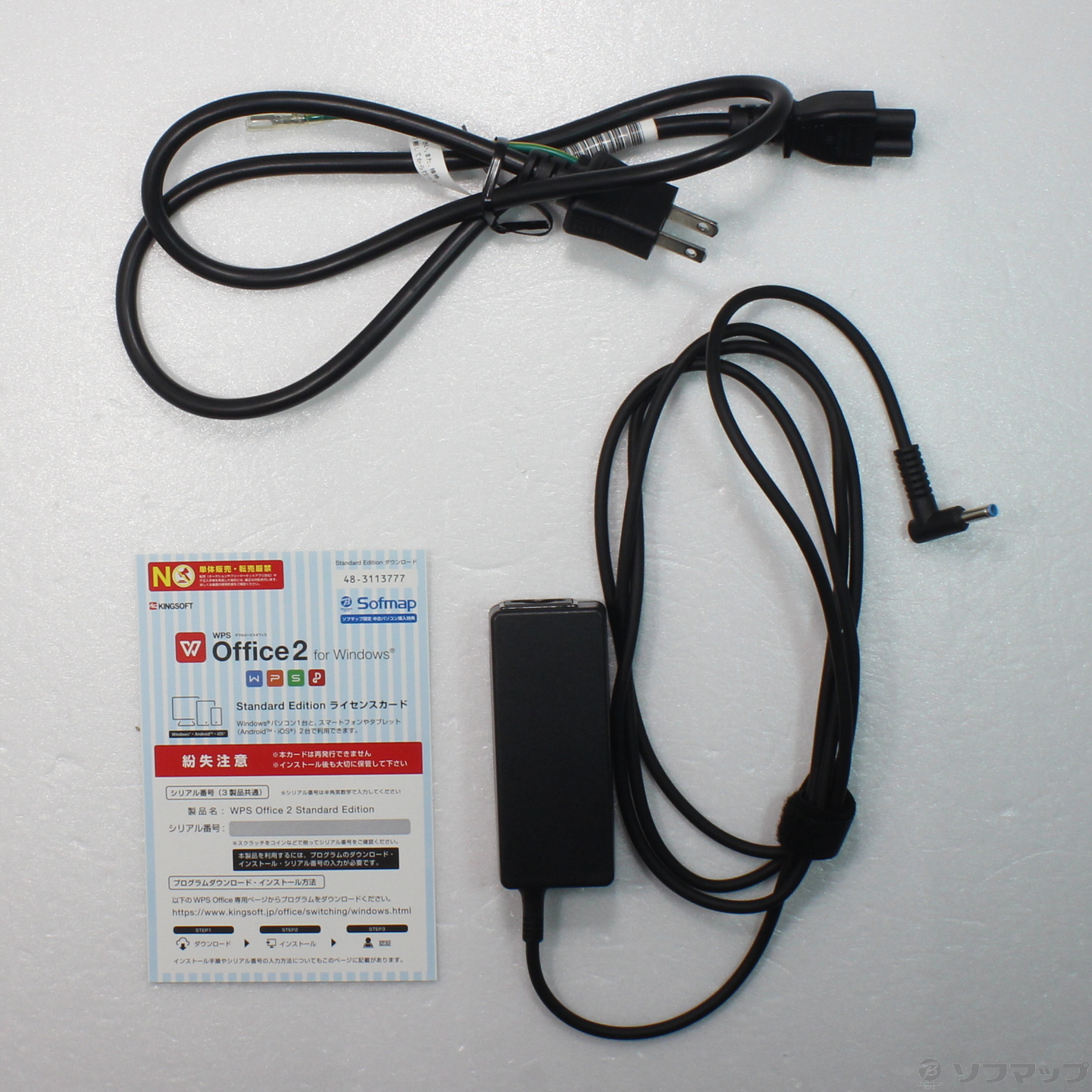 HP 14s-fq1034AU ホワイト 本体 ACアダプター付き HP 14s-fq1034AU ホワイト 本体 ACアダプター付き 【公式通販】