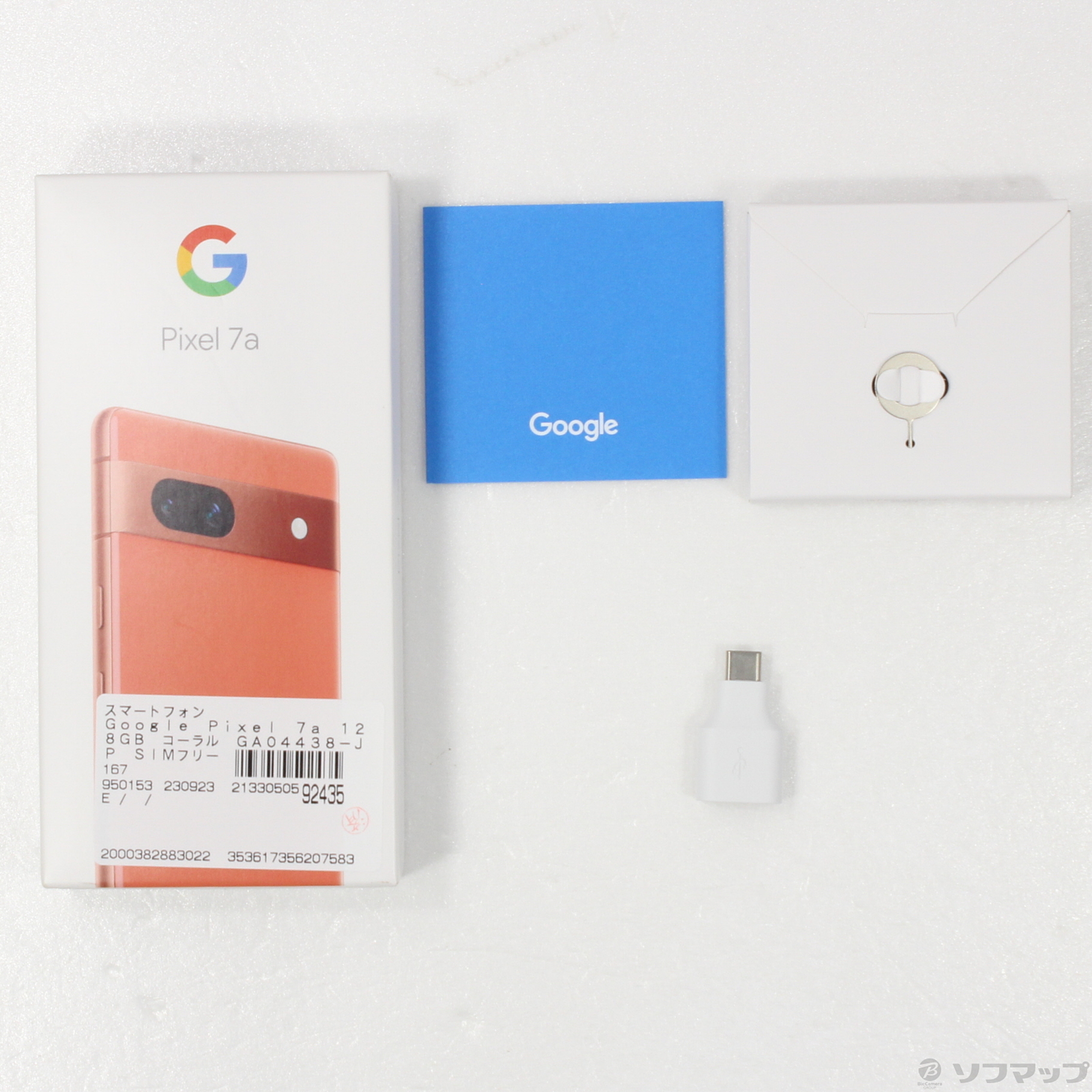 中古】Google Pixel 7a 128GB コーラル GA04438-JP SIMフリー