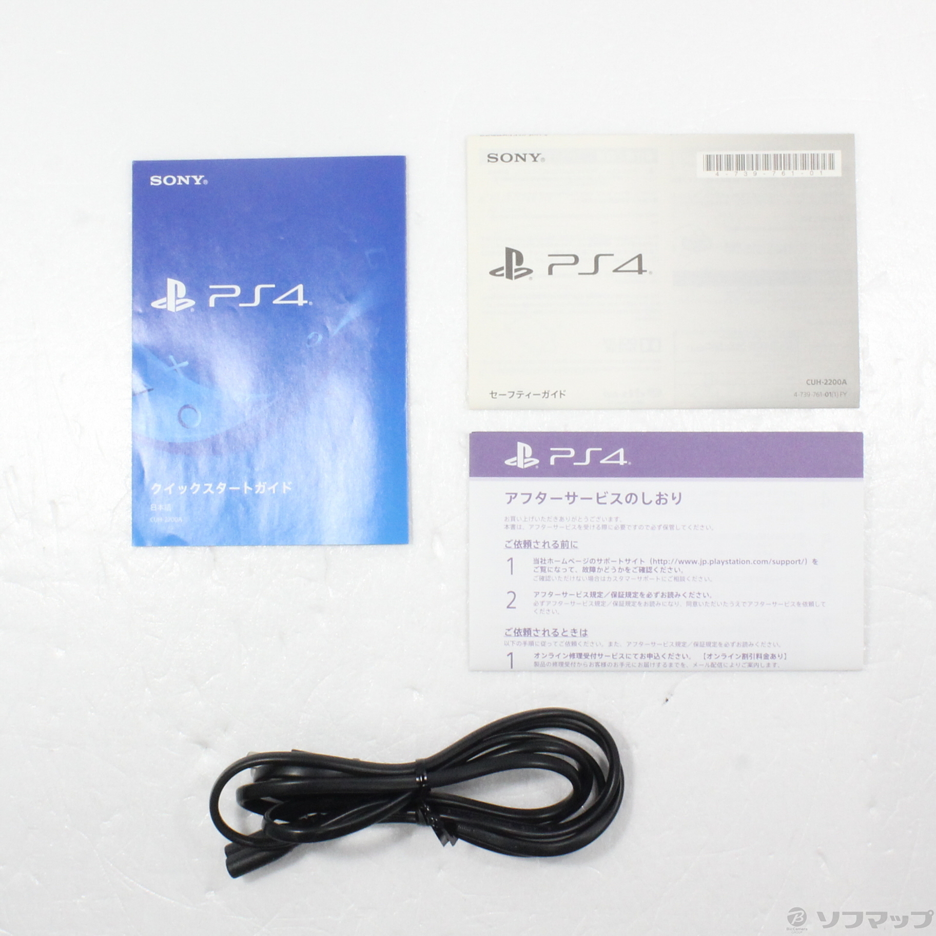 PlayStation ジェット・ブラック 500GB (CUH-2100AB01)メーカー生産終了