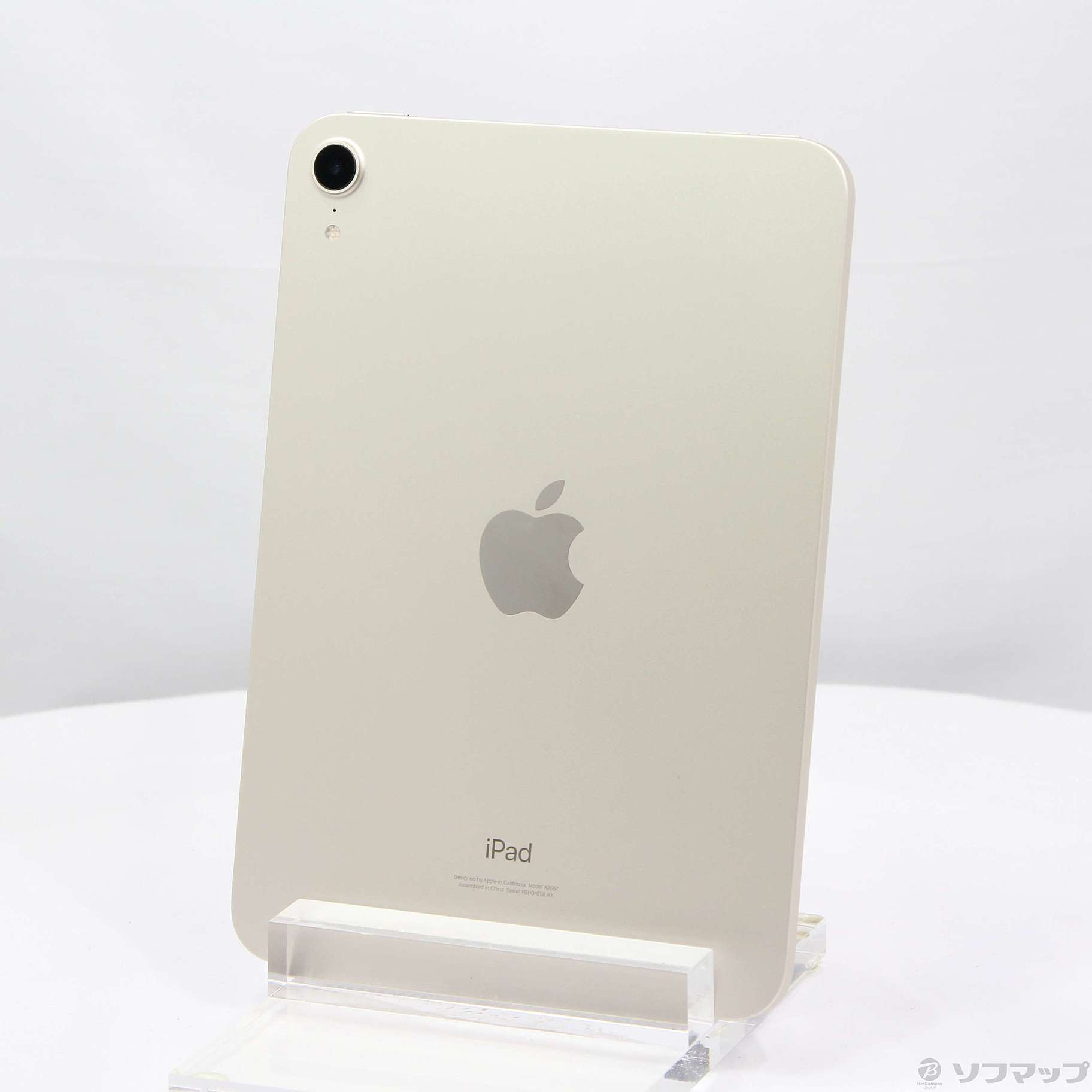 中古】iPad mini 第6世代 64GB スターライト MK7P3J／A Wi-Fi