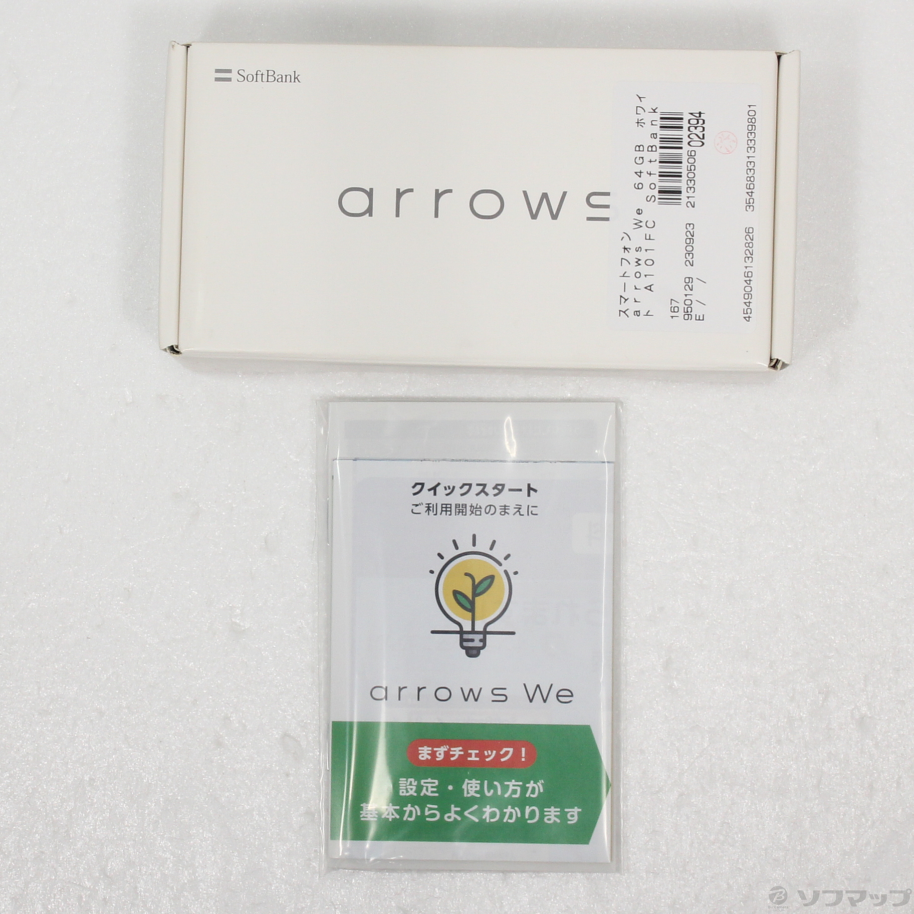 【新品未開封】arrows We ホワイト 64 GB Softbank