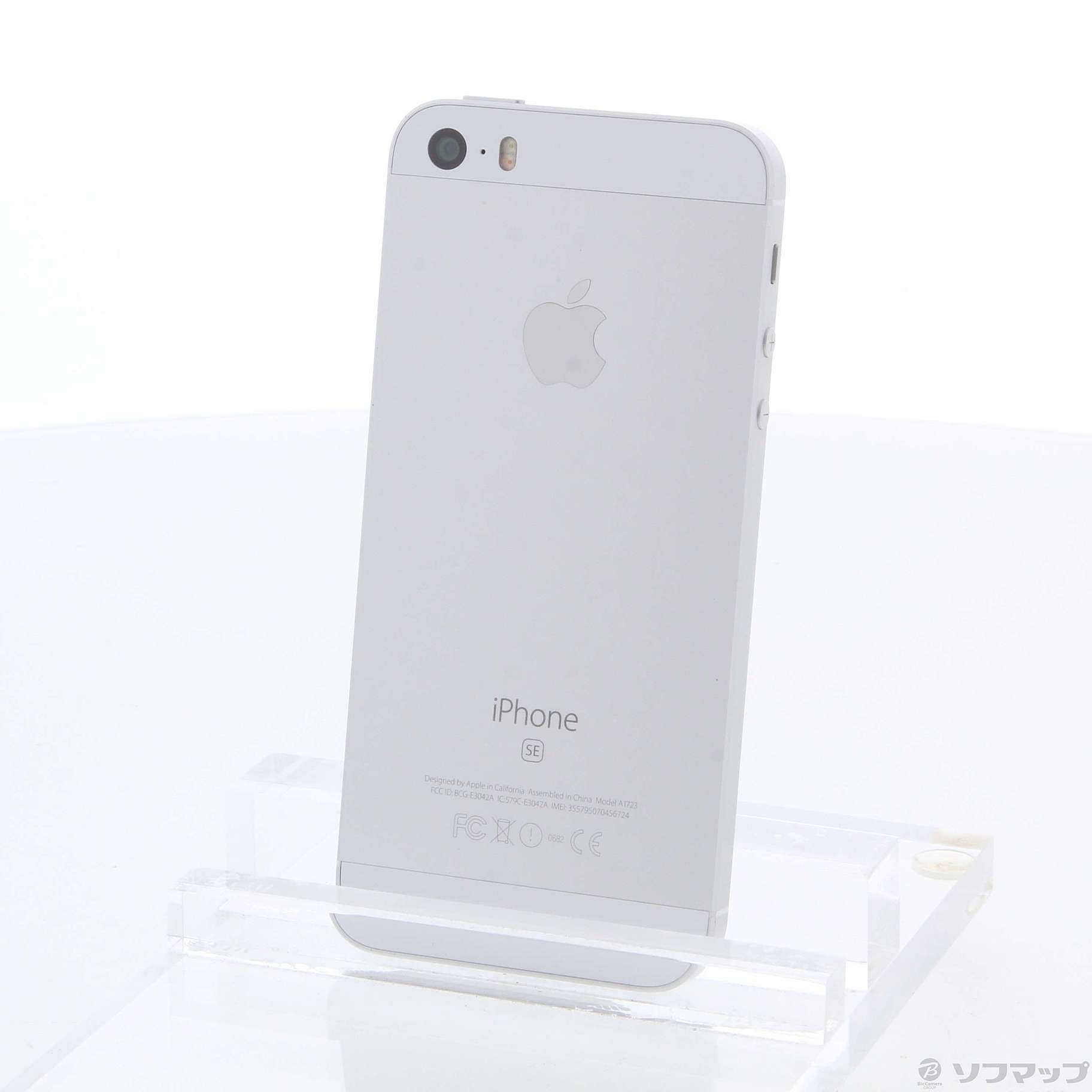 iPhone SE (第1世代) 64GB シルバー SIMフリー