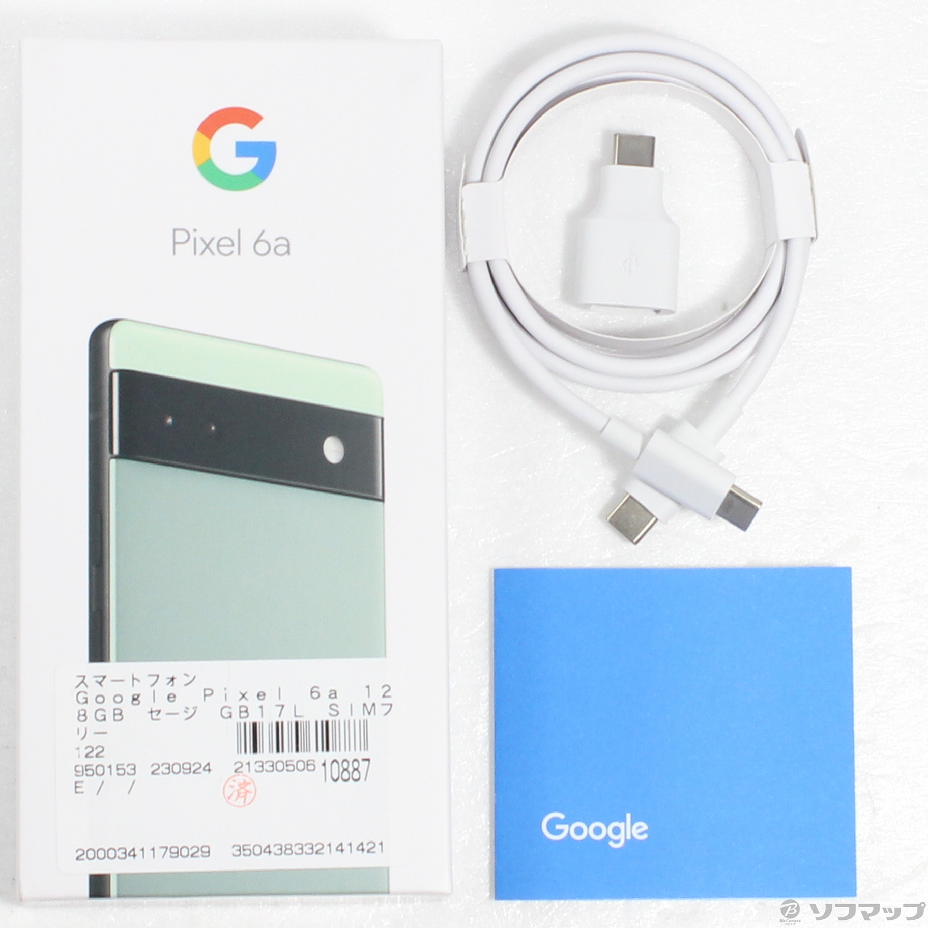 中古】Google Pixel 6a 128GB セージ GB17L SIMフリー [2133050610887 ...