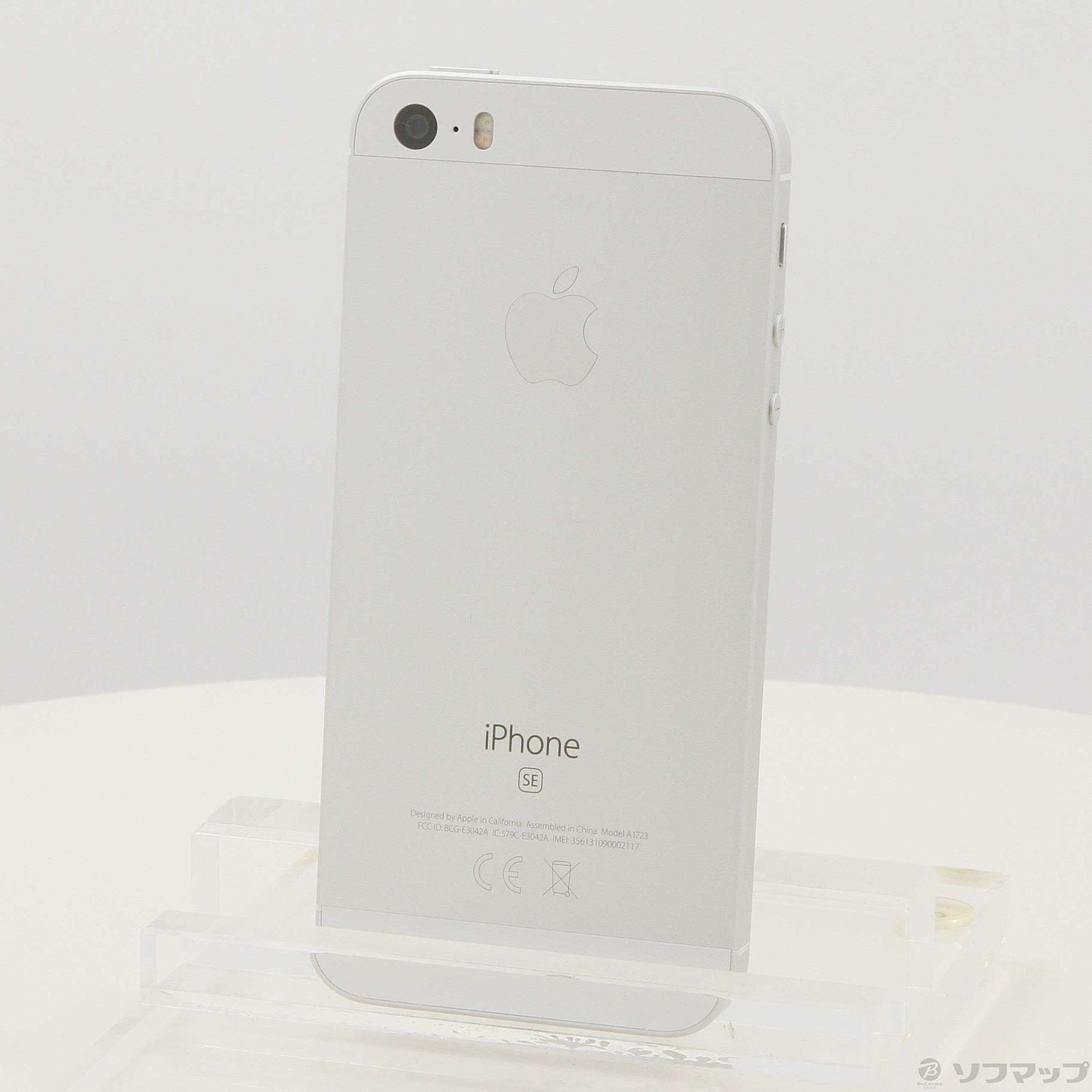 iPhone SE Silver 32 GB SIMフリー - スマートフォン本体
