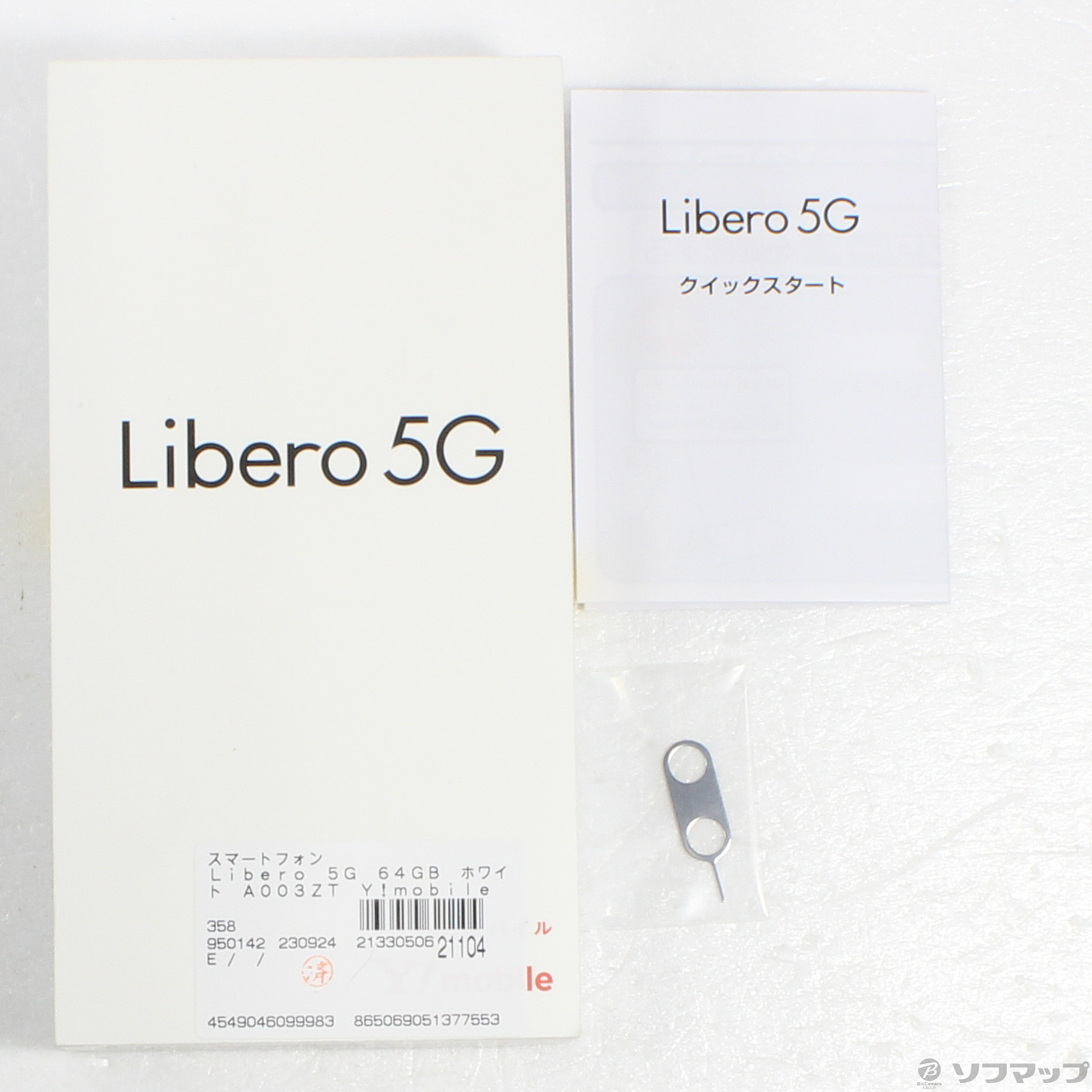 中古】Libero 5G 64GB ホワイト A003ZT Y!mobile [2133050621104