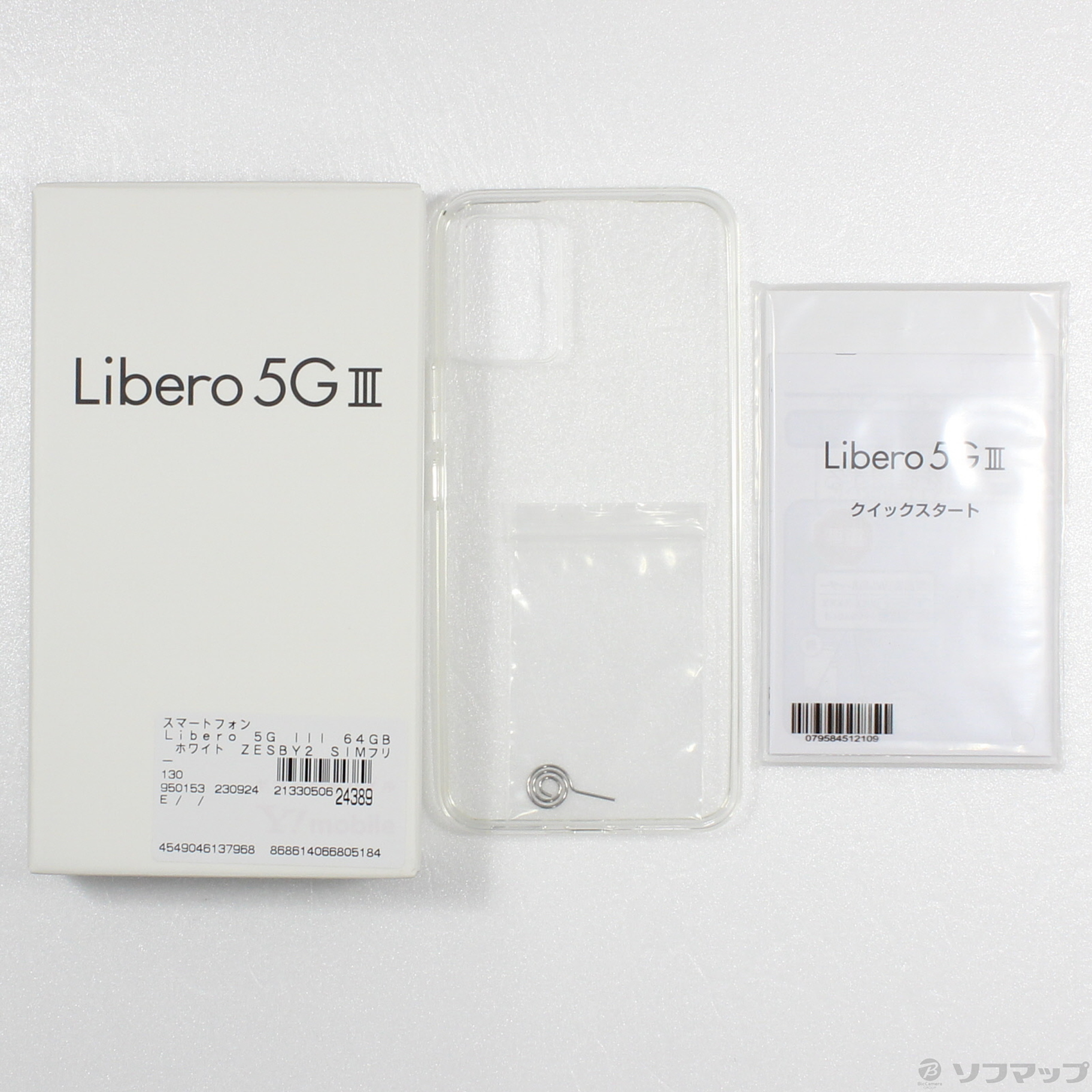 中古】Libero 5G III 64GB ホワイト ZESBY2 SIMフリー [2133050624389