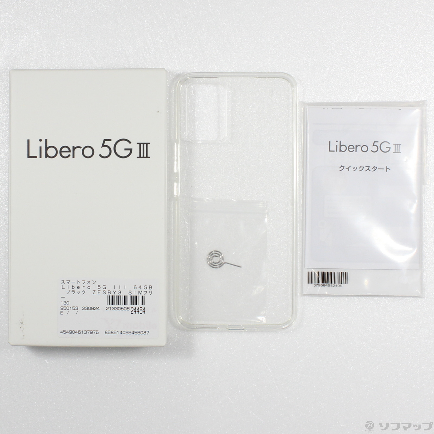 中古】Libero 5G III 64GB ブラック ZESBY3 SIMフリー [2133050624464