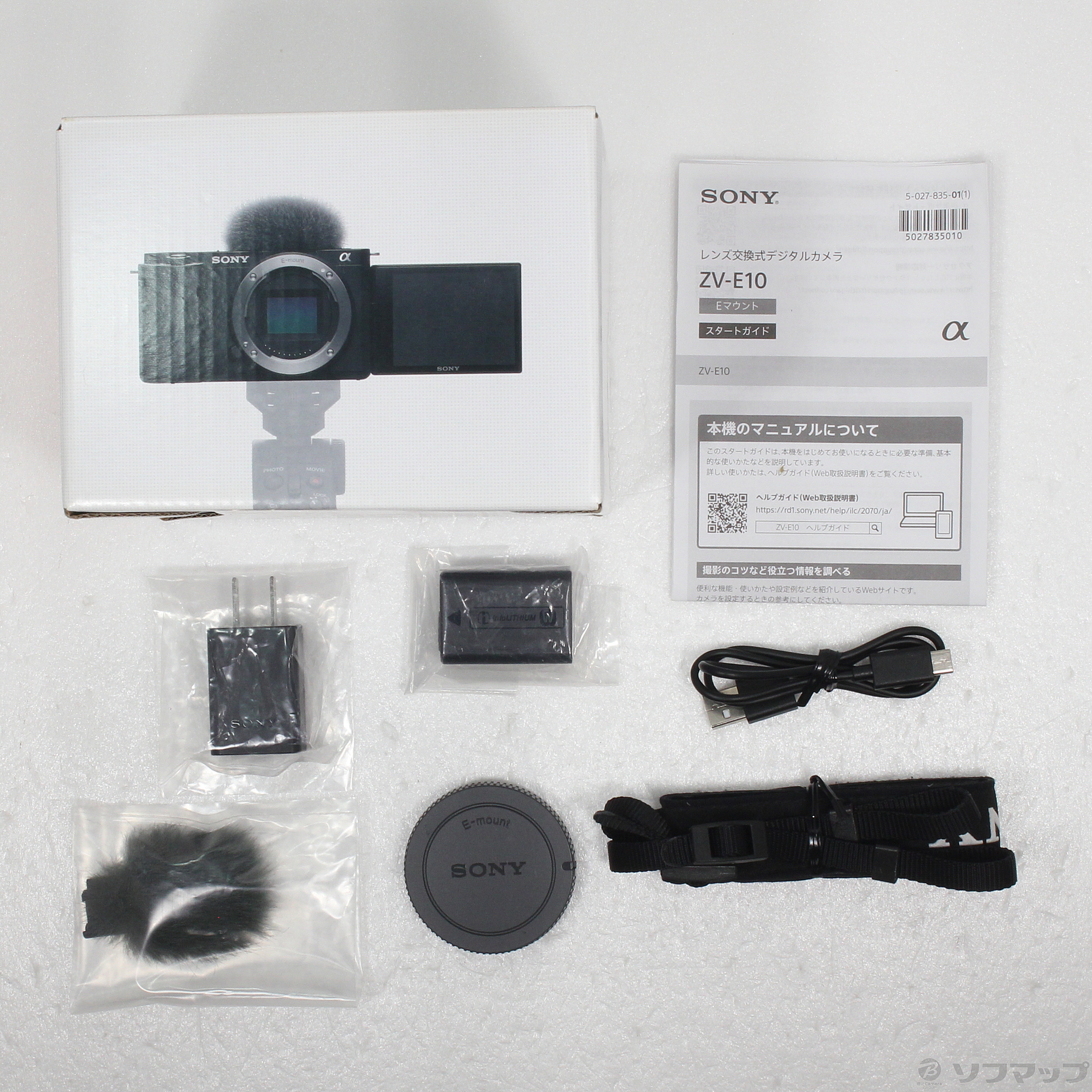 中古】VLOGCAM ZV-E10 ボディ ブラック [2133050636399] - リコレ