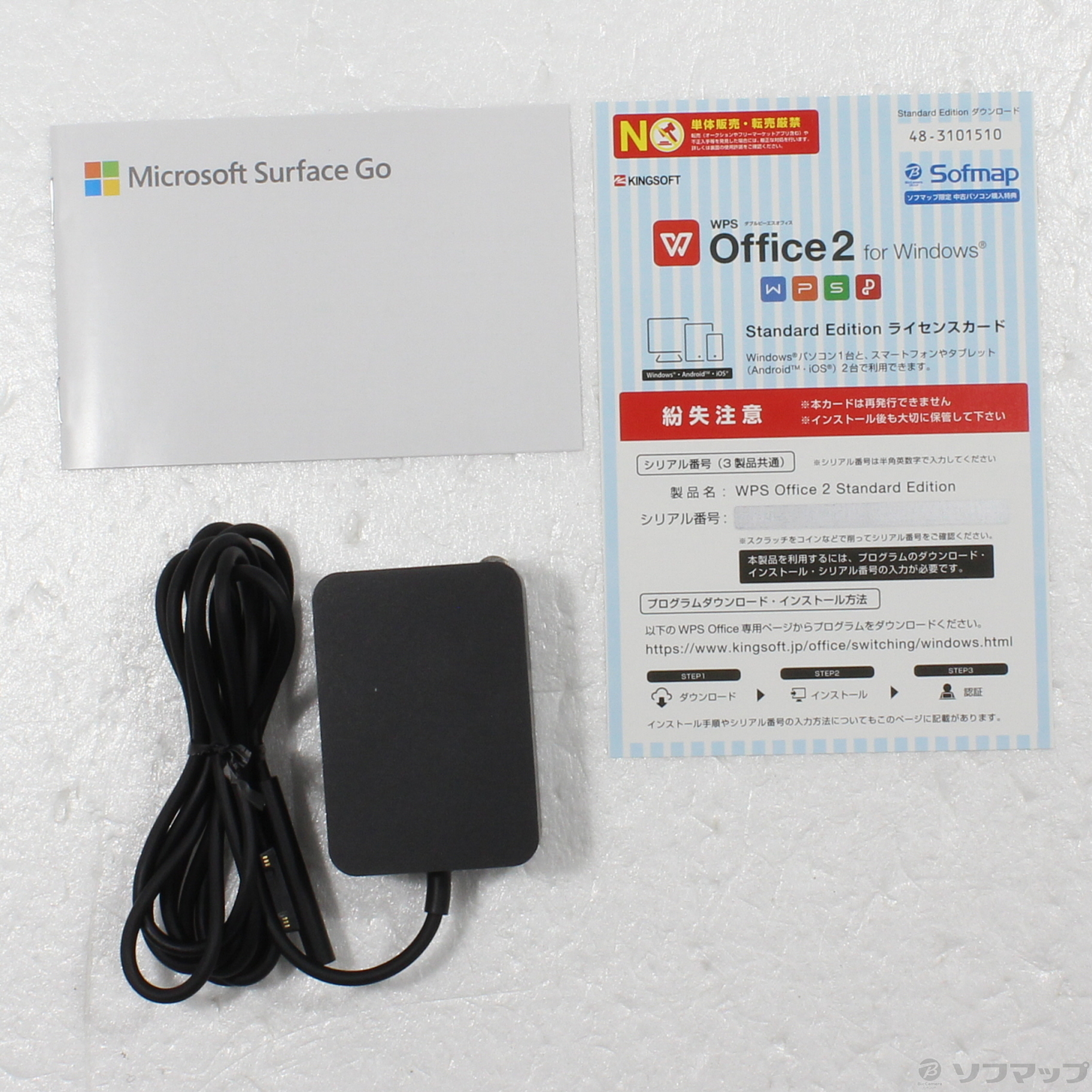 中古】Surface Go 〔Pentium 4415Y／8GB／SSD128GB〕 MCZ-00032