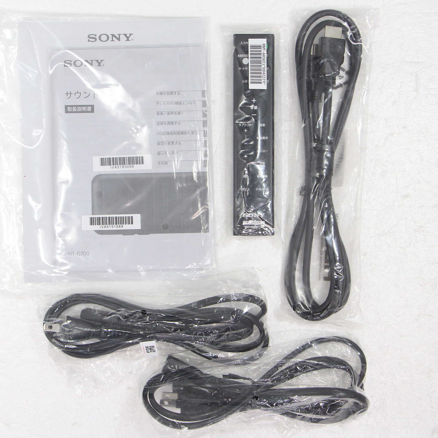 中古】HT-G700 [2133050646183] - リコレ！|ビックカメラグループ