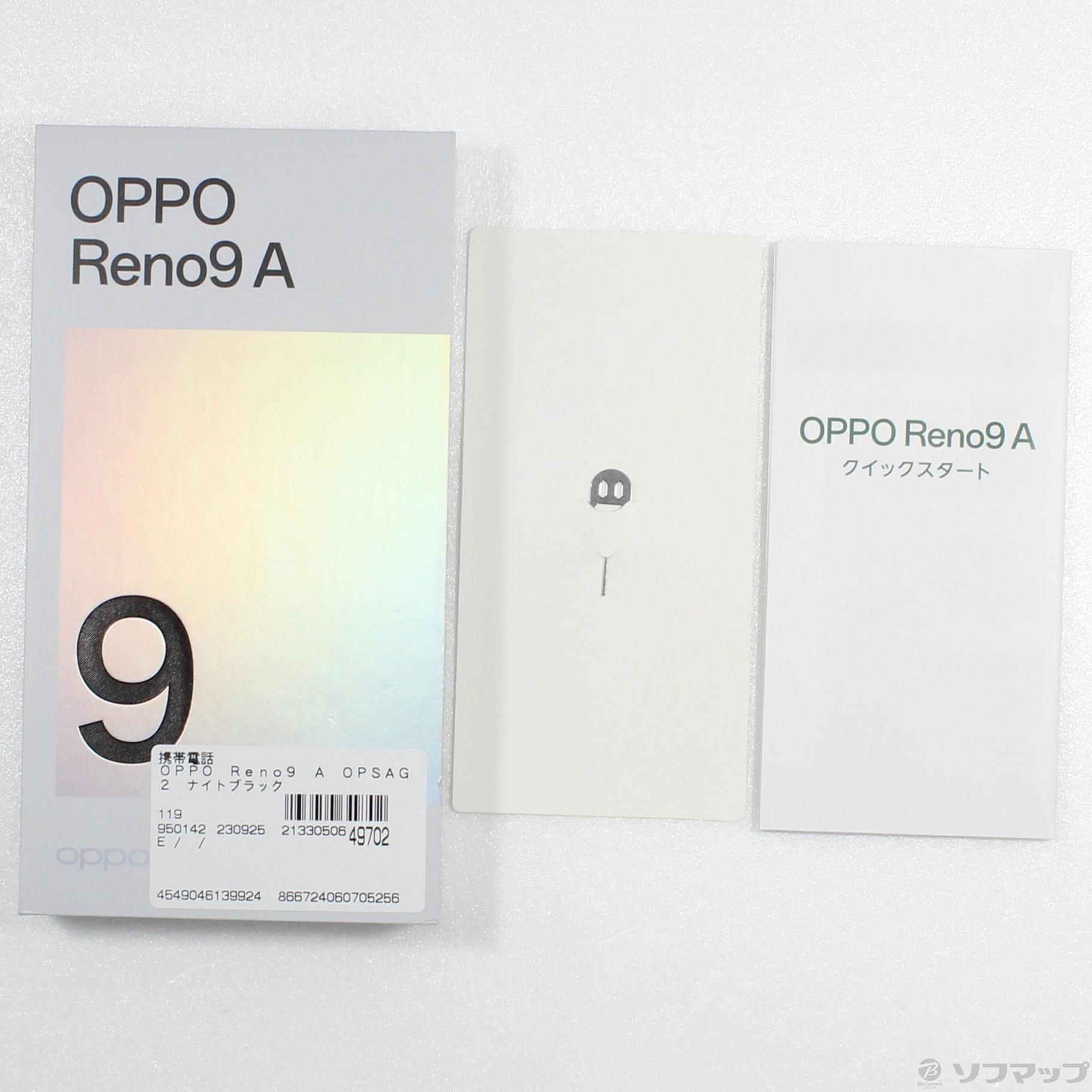 中古】OPPO Reno9 A 128GB ナイトブラック A301OP Y!mobile