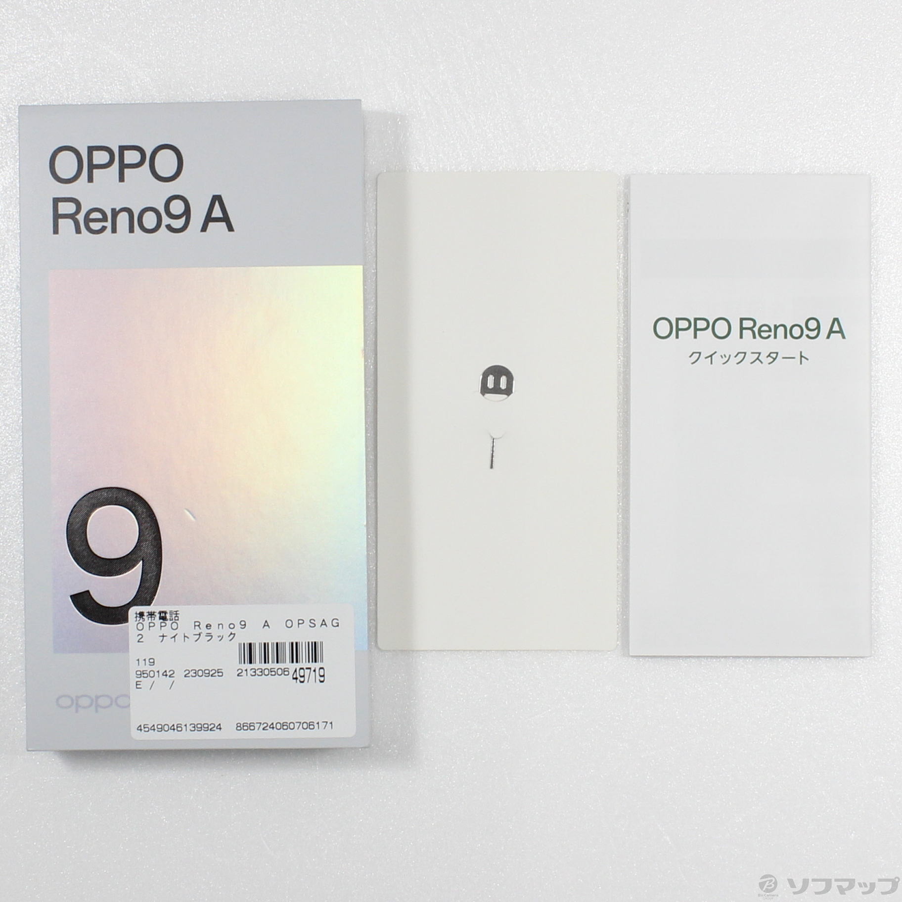 OPPO Reno9 A ナイトブラック 128GB