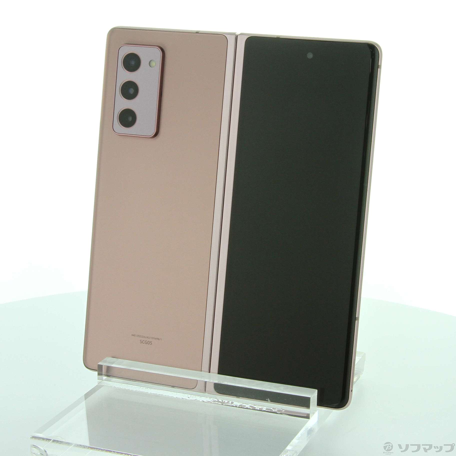 SCG05 GALAXY Z Fold2 5G 本体5月10日の支払いでも