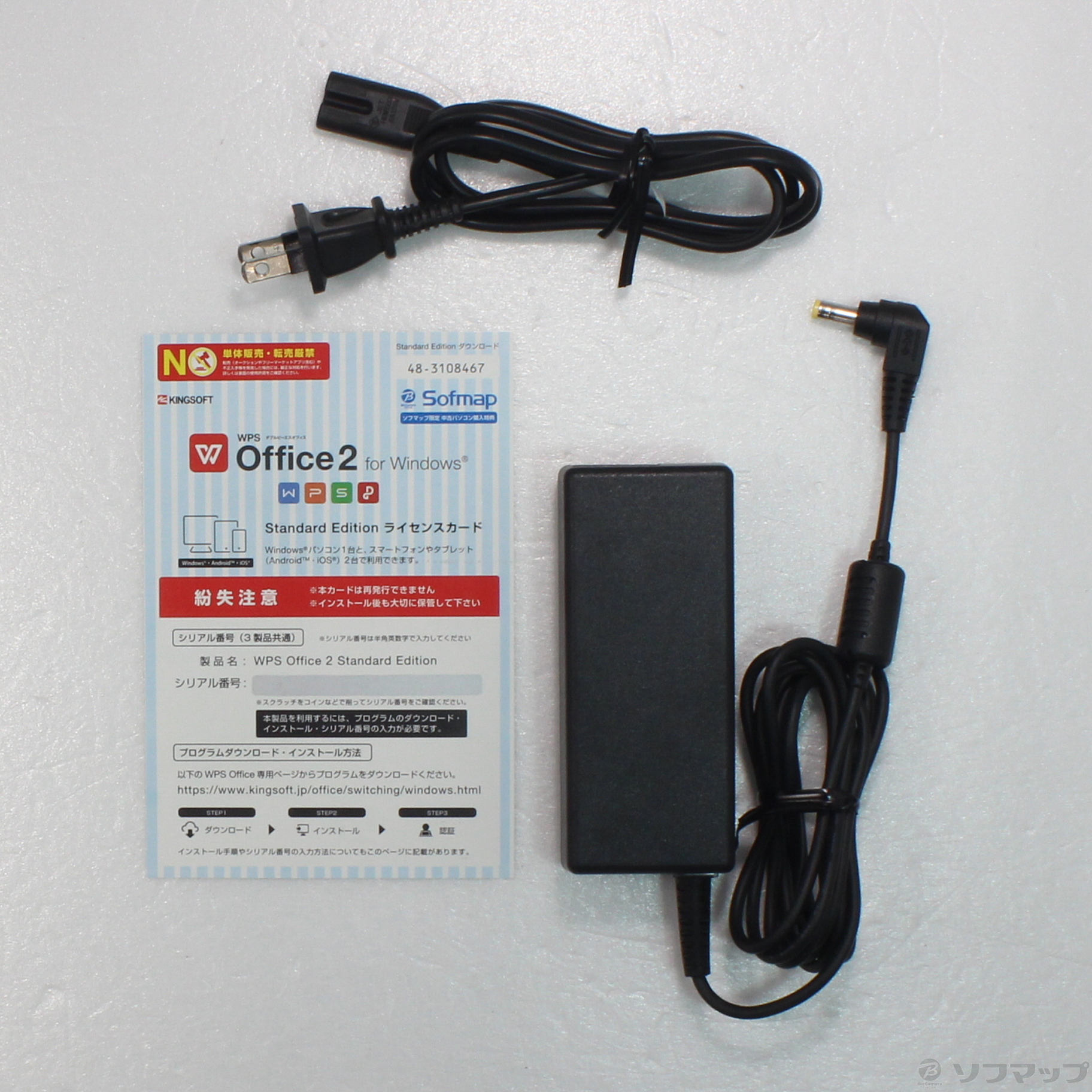 中古】LIFEBOOK AH53／C2 FMVA53C2B ブライトブラック [2133050668857