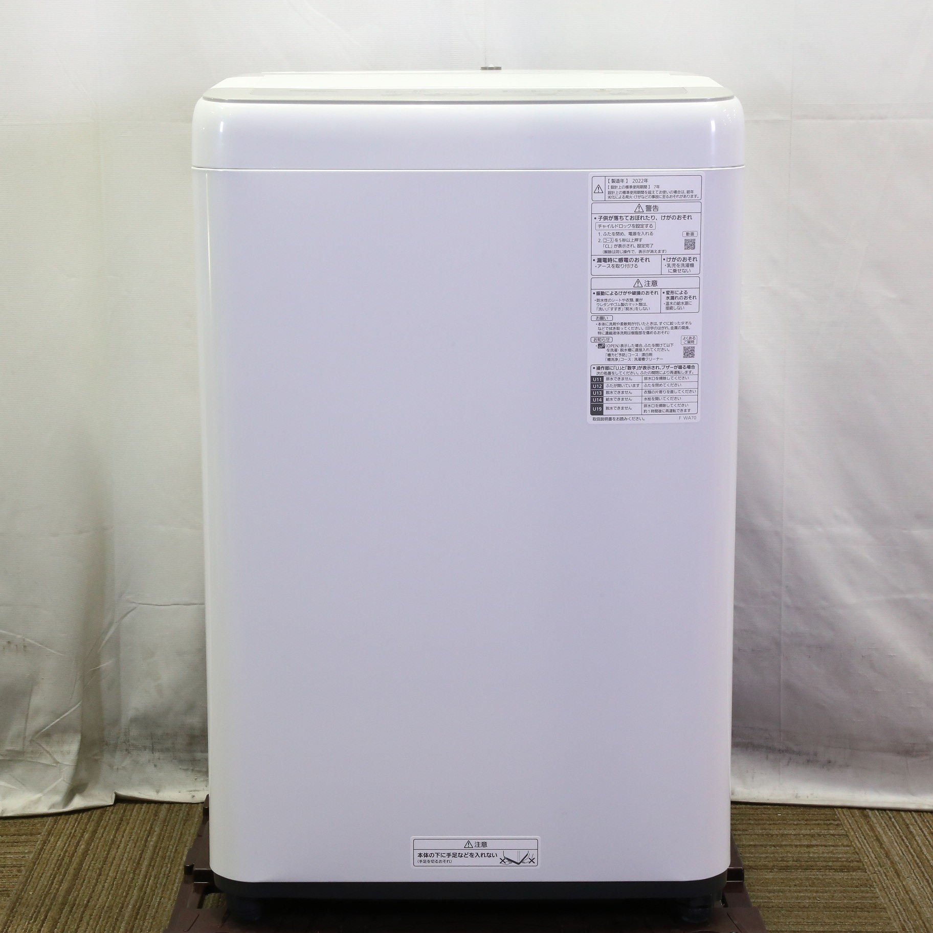 Panasonic NA-F6B1-H GRAY 洗濯機（洗濯容量6Kg） 2024年】縦型洗濯機