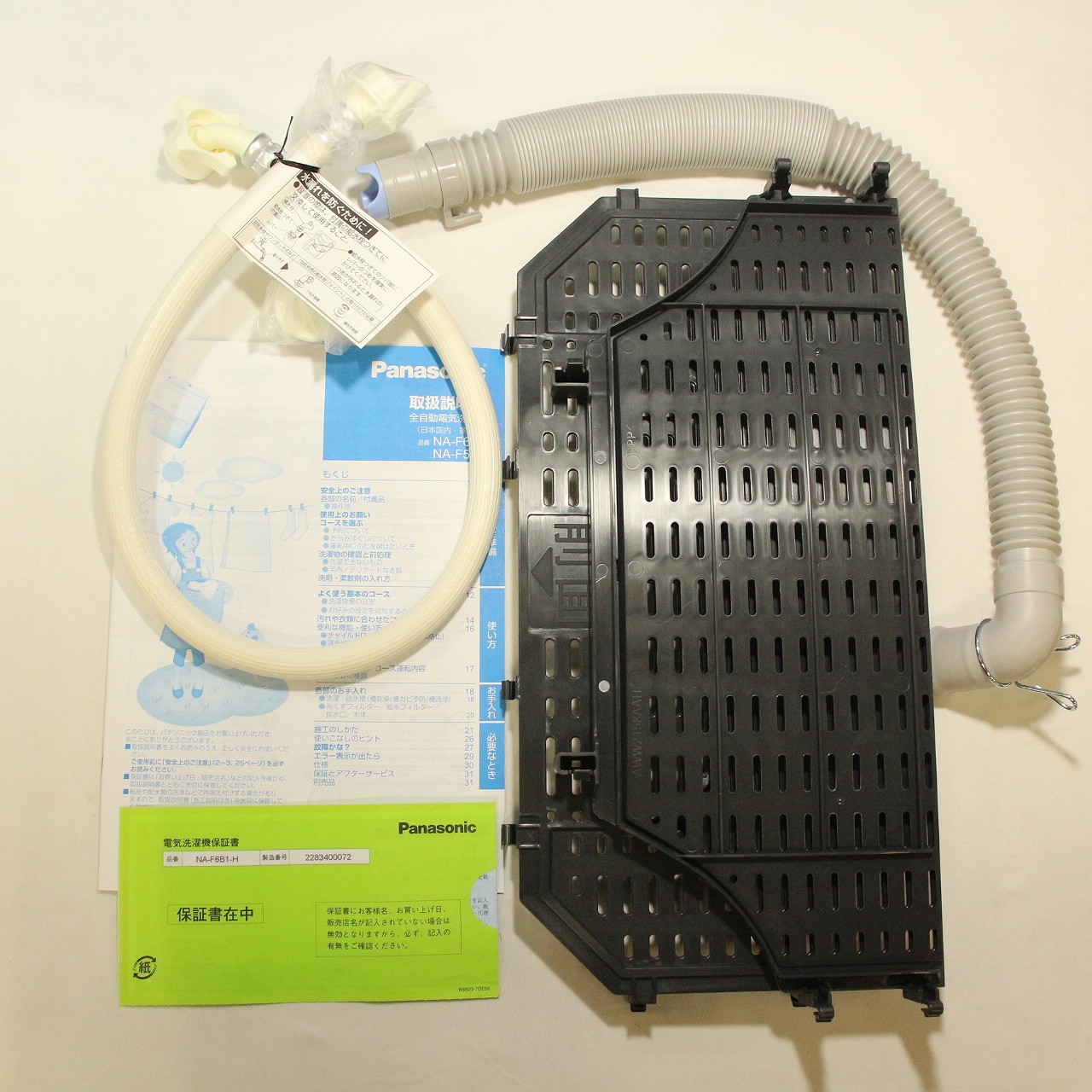 中古】〔展示品〕 全自動洗濯機 Fシリーズ サンドグレー NA-F6B1-H 