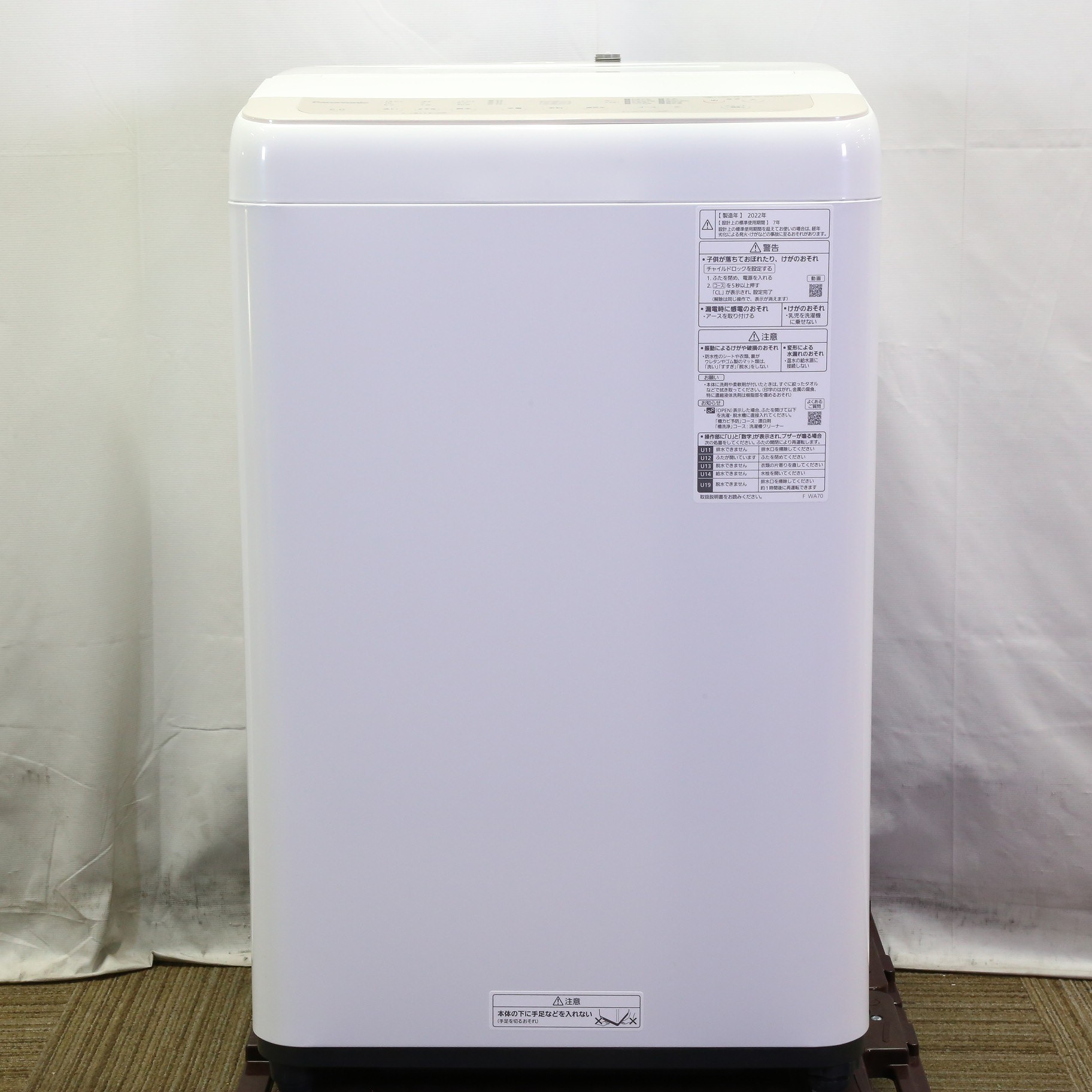 最終値下げ パナソニック　全自動洗濯機NA-F60B14