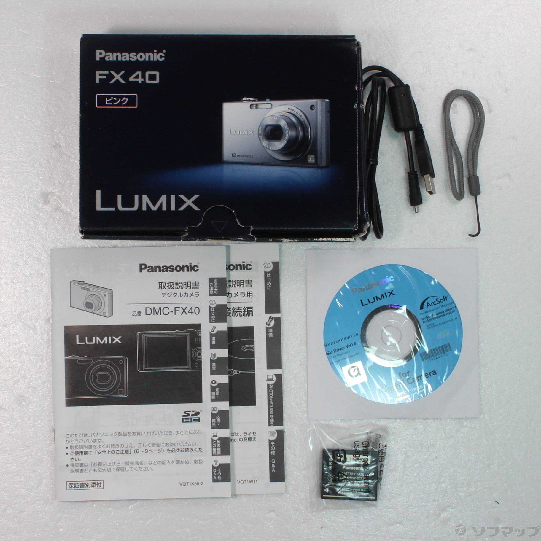 中古】LUMIX DMC-FX40-P (1210万画素／5倍ズーム／スイートピンク