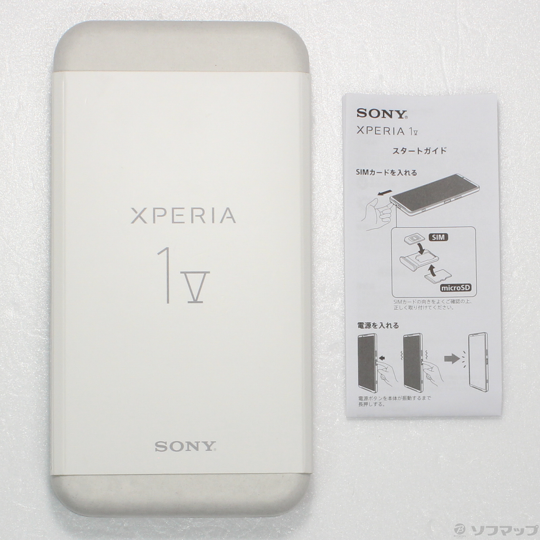 Xperia 1 V 512GB カーキグリーン XQ-DQ44 SIMフリー