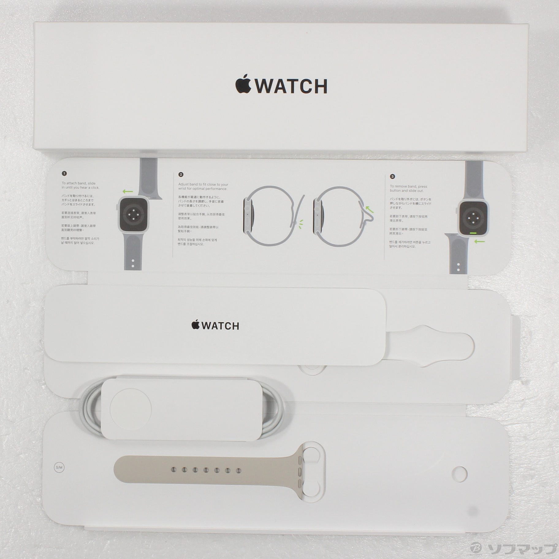 中古】Apple Watch SE 第2世代 GPS + Cellular 44mm スターライト