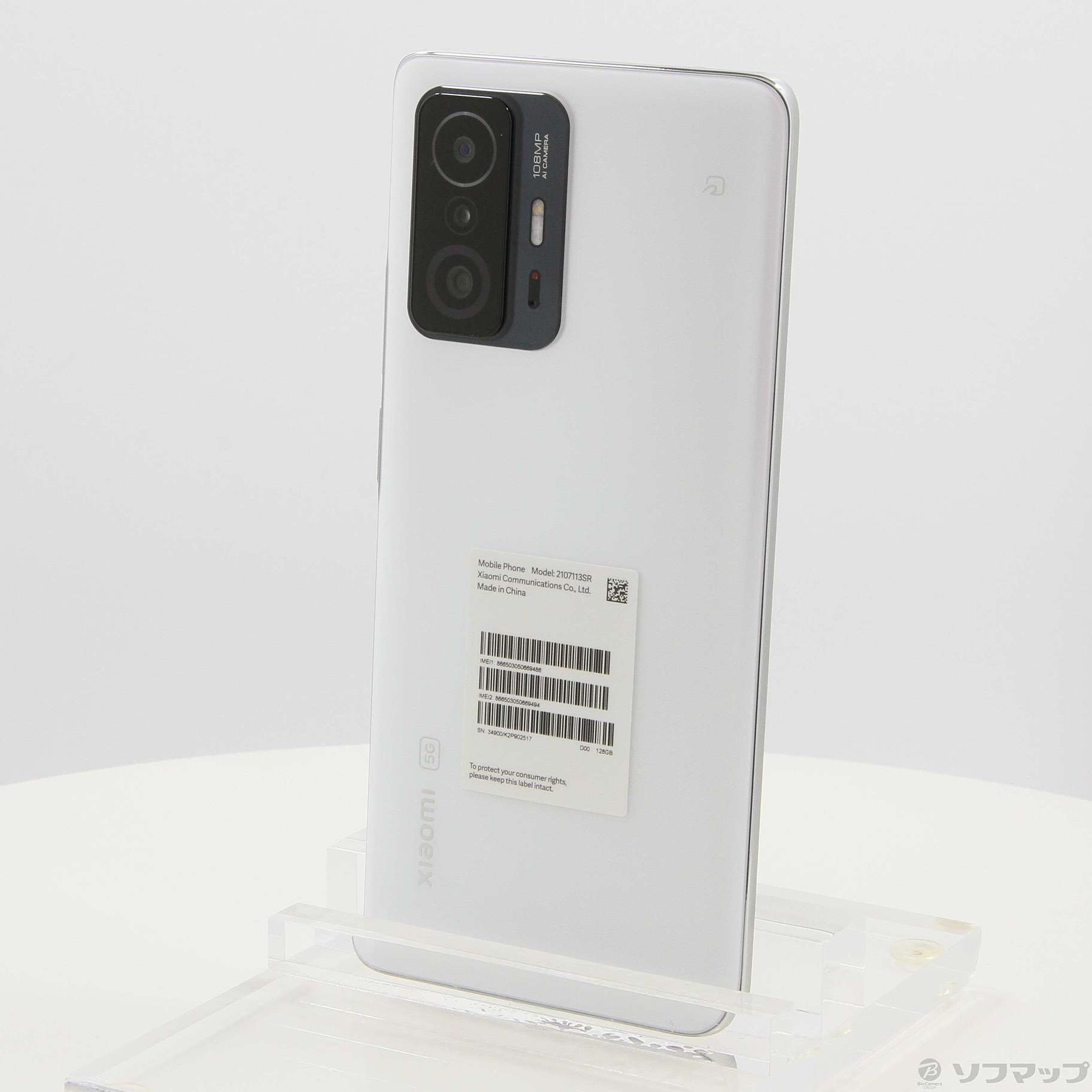 Xiaomi 11T Pro ムーンライトホワイト 128 GB SIMフリー