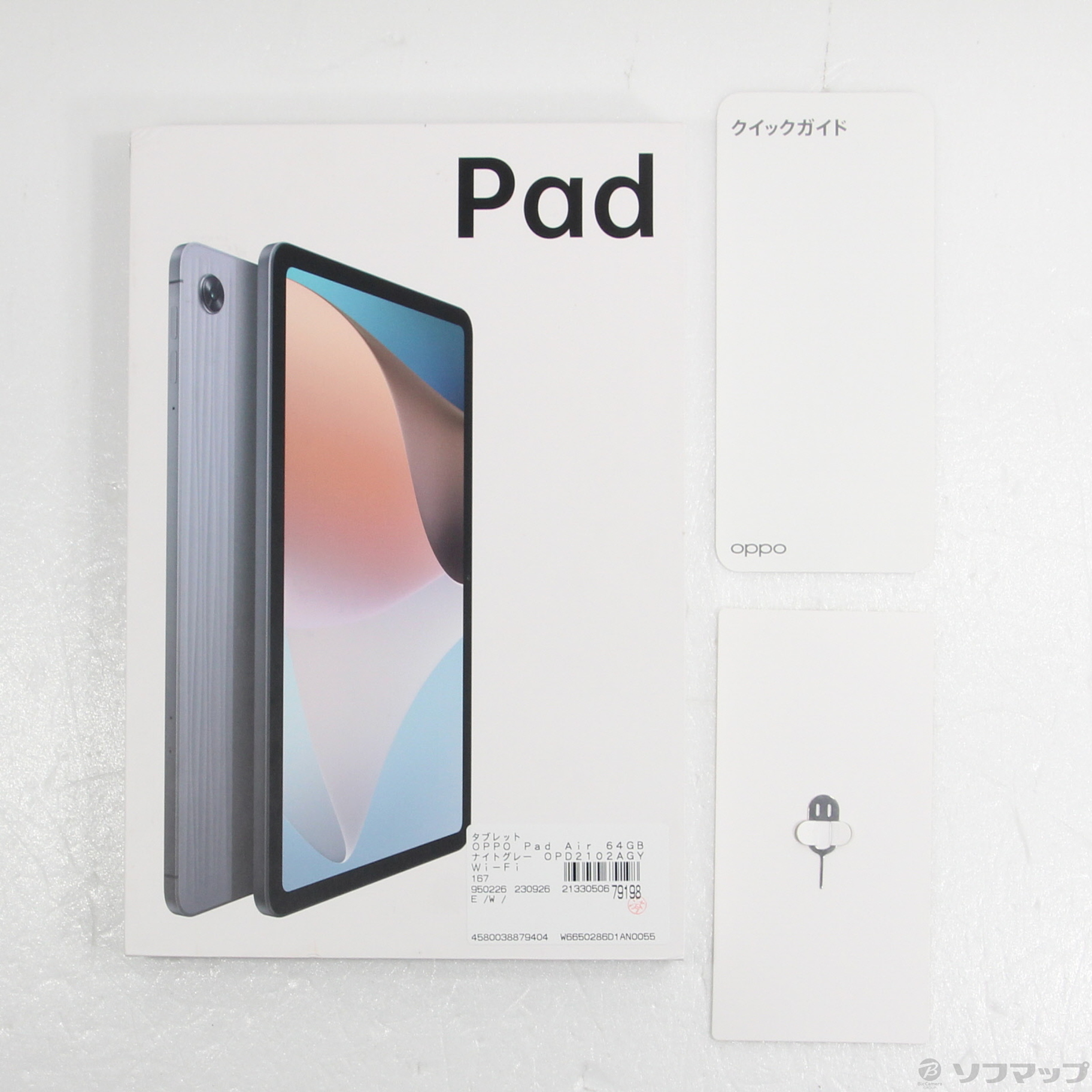 中古】OPPO Pad Air 64GB ナイトグレー OPD2102AGY Wi-Fi