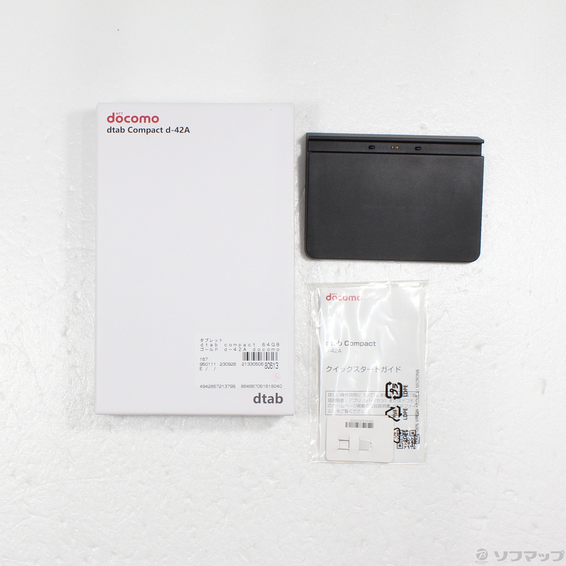 中古】dtab compact 64GB ゴールド d-42A docomo [2133050680613