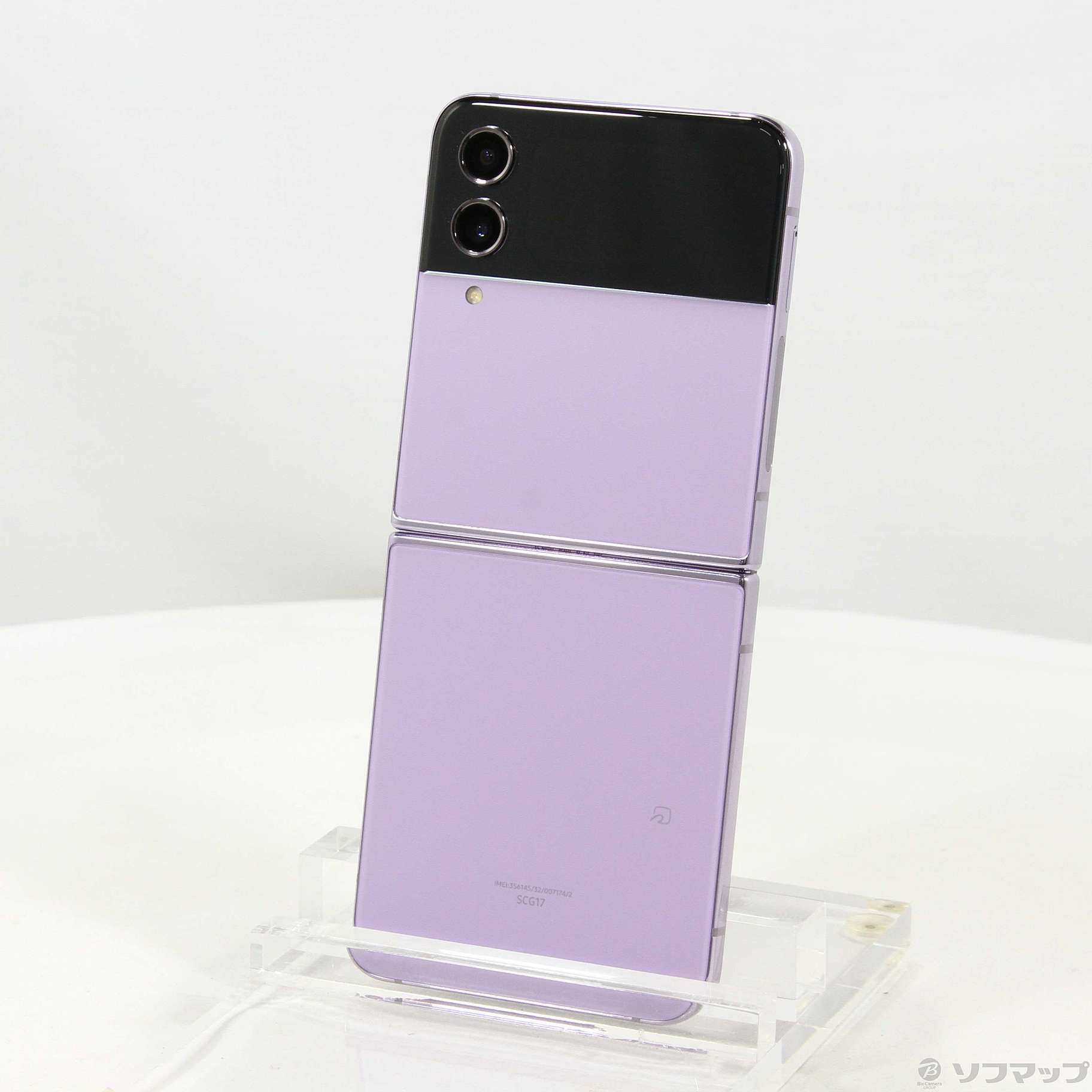 中古】Galaxy Z Flip4 128GB ボラパープル SCG17 auロック解除SIM