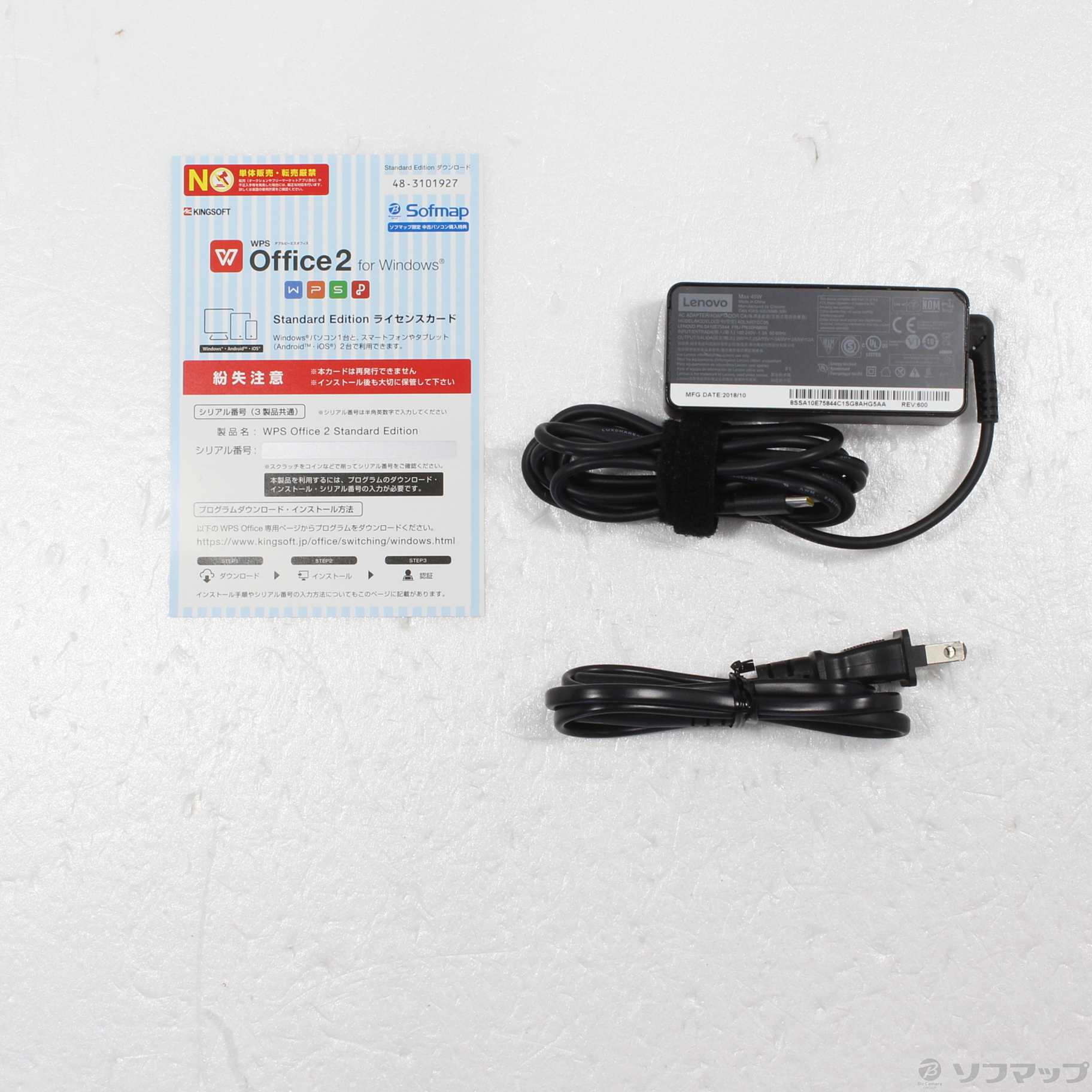 Lenovo ThinkPad L13 Gen 2 20VJ-S03B00中古品 Lenovo ThinkPad L13 Gen 2 20VJS03B00 [中古/ ノートパソコン /13.3型