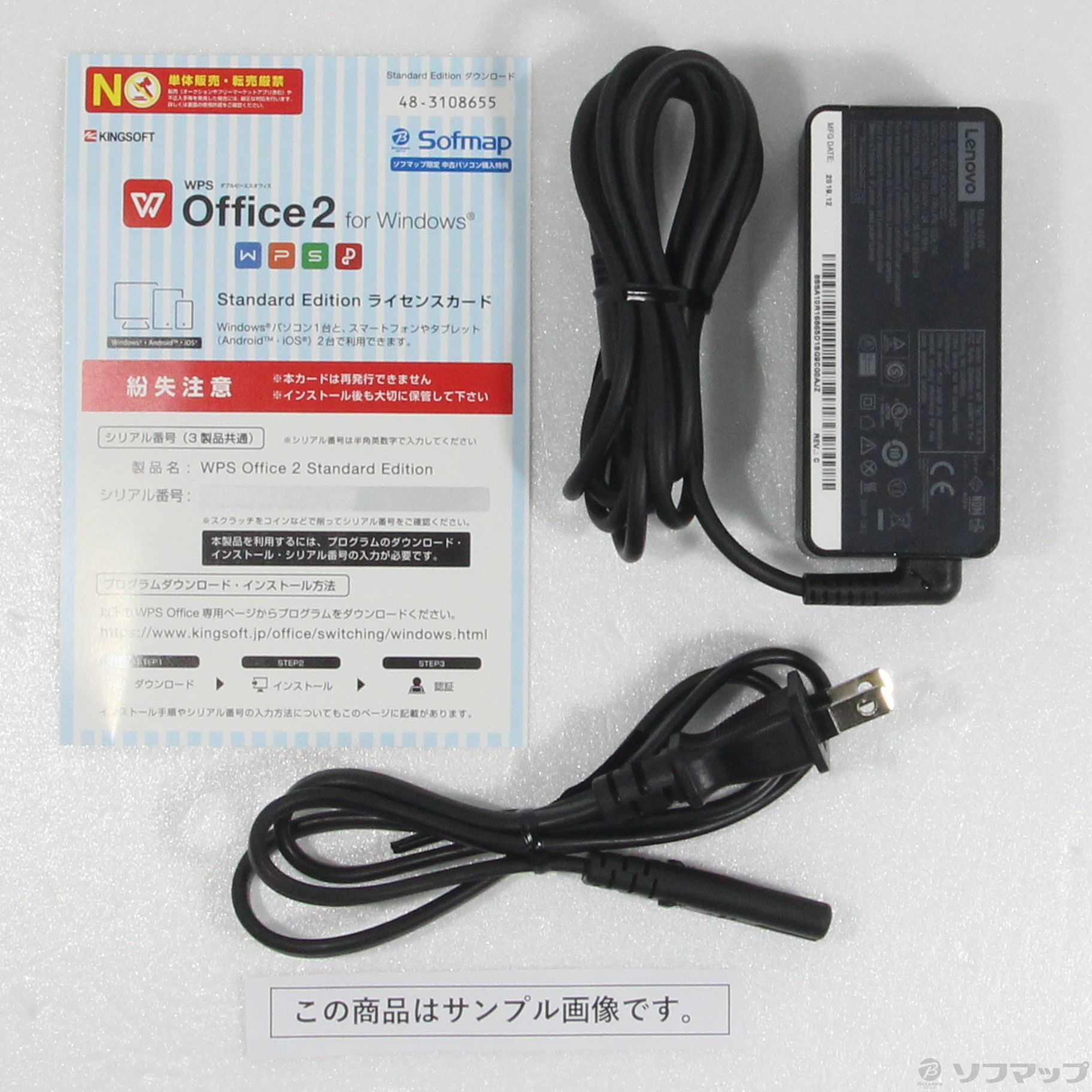 中古】ThinkPad X280 20KEA00YJP 〔Windows 10〕 [2133050687124