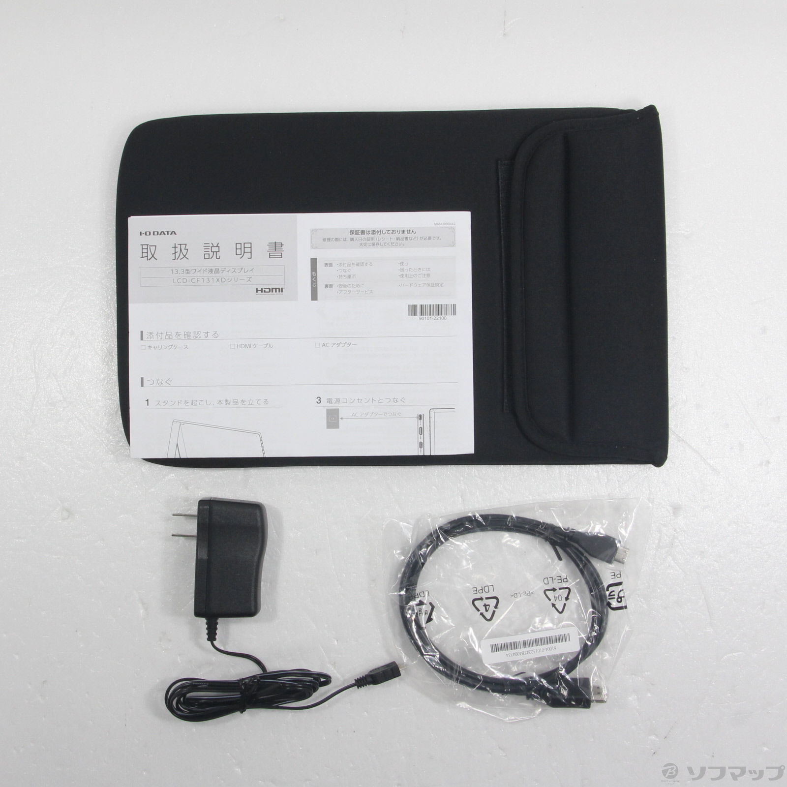 中古】LCD-CF131XDB-M [2133050689913] - リコレ！|ビックカメラ