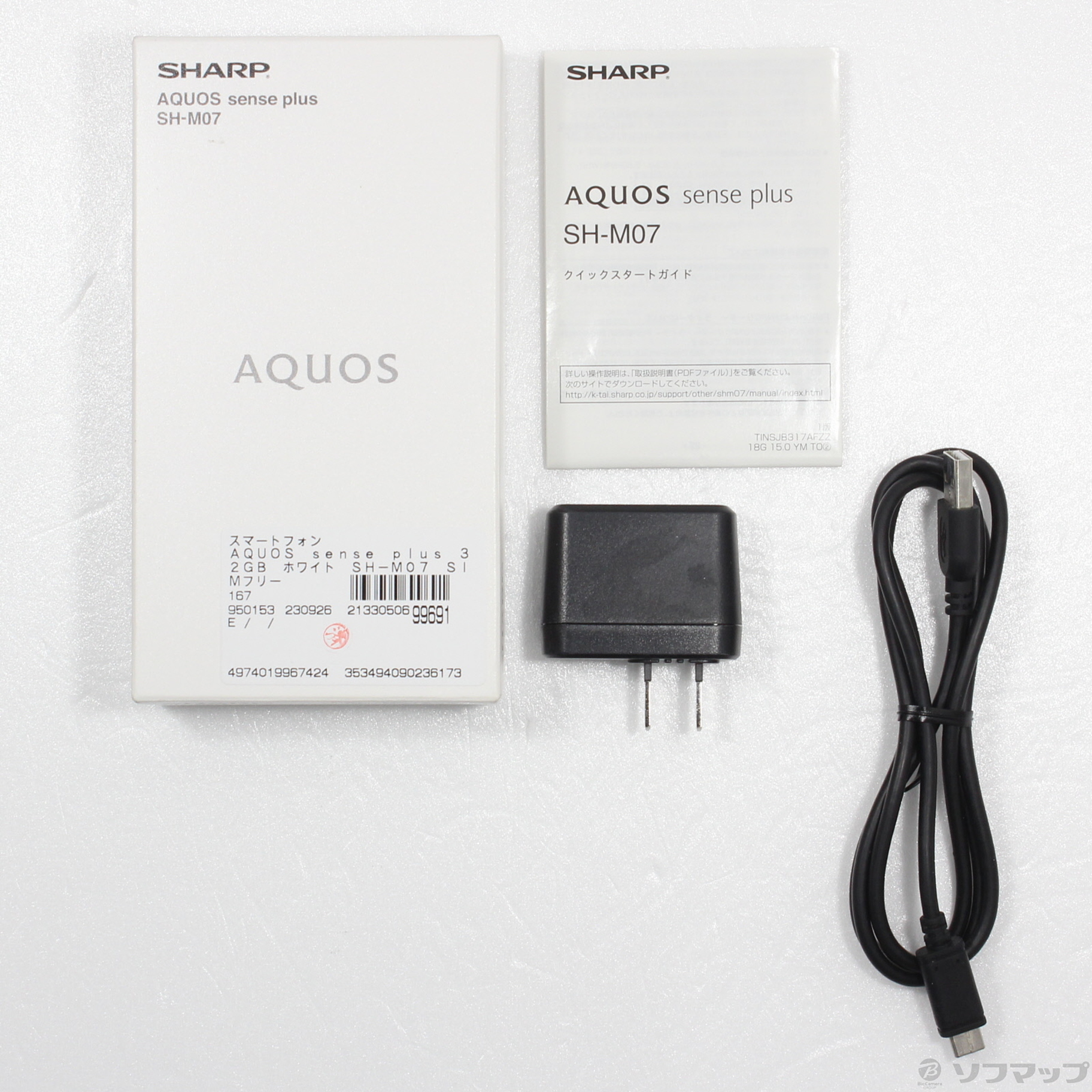 中古】AQUOS sense plus 32GB ホワイト SH-M07 SIMフリー