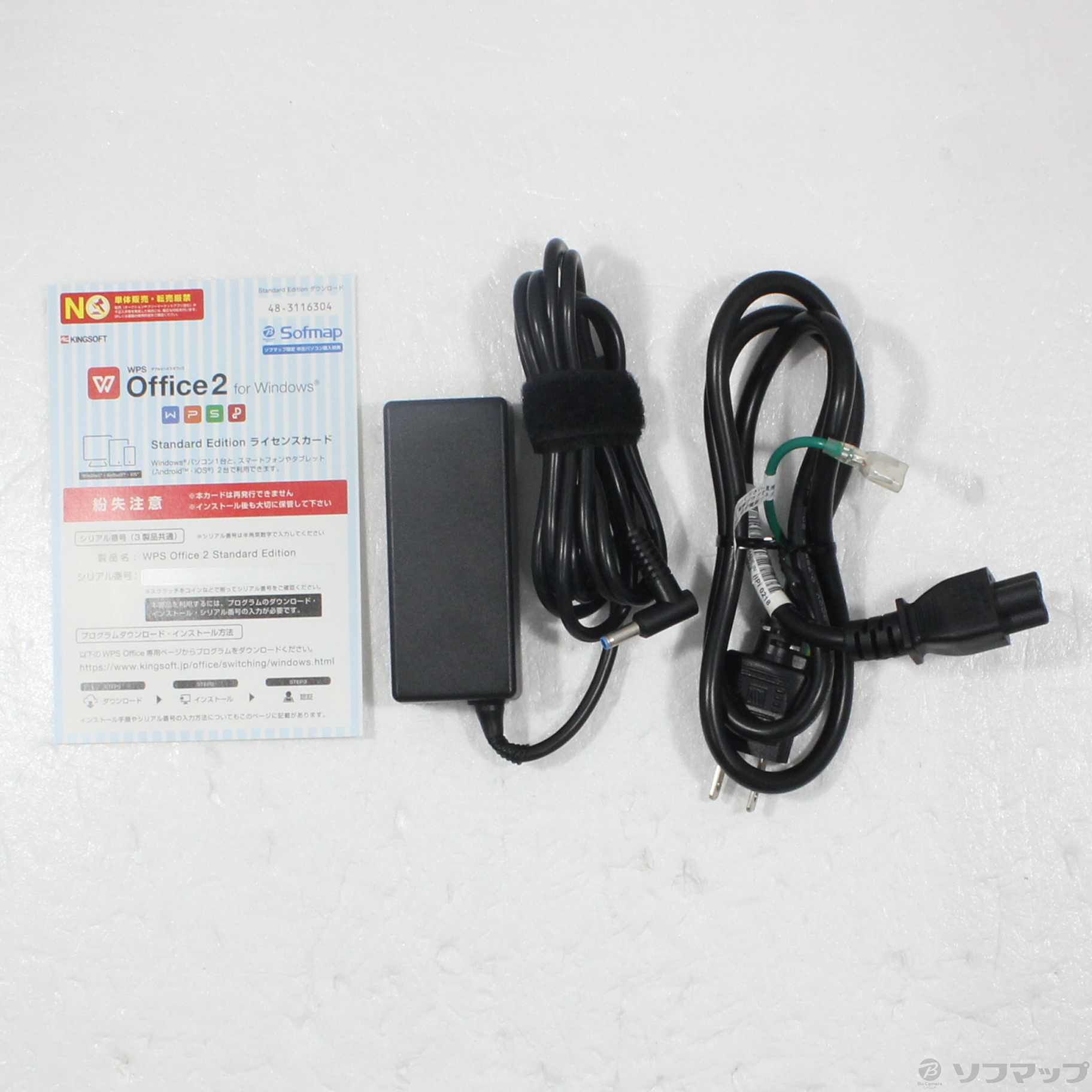 中古】格安安心パソコン HP Pavilion x360 14-ba037TU 1ZH07PA#ABJ ...