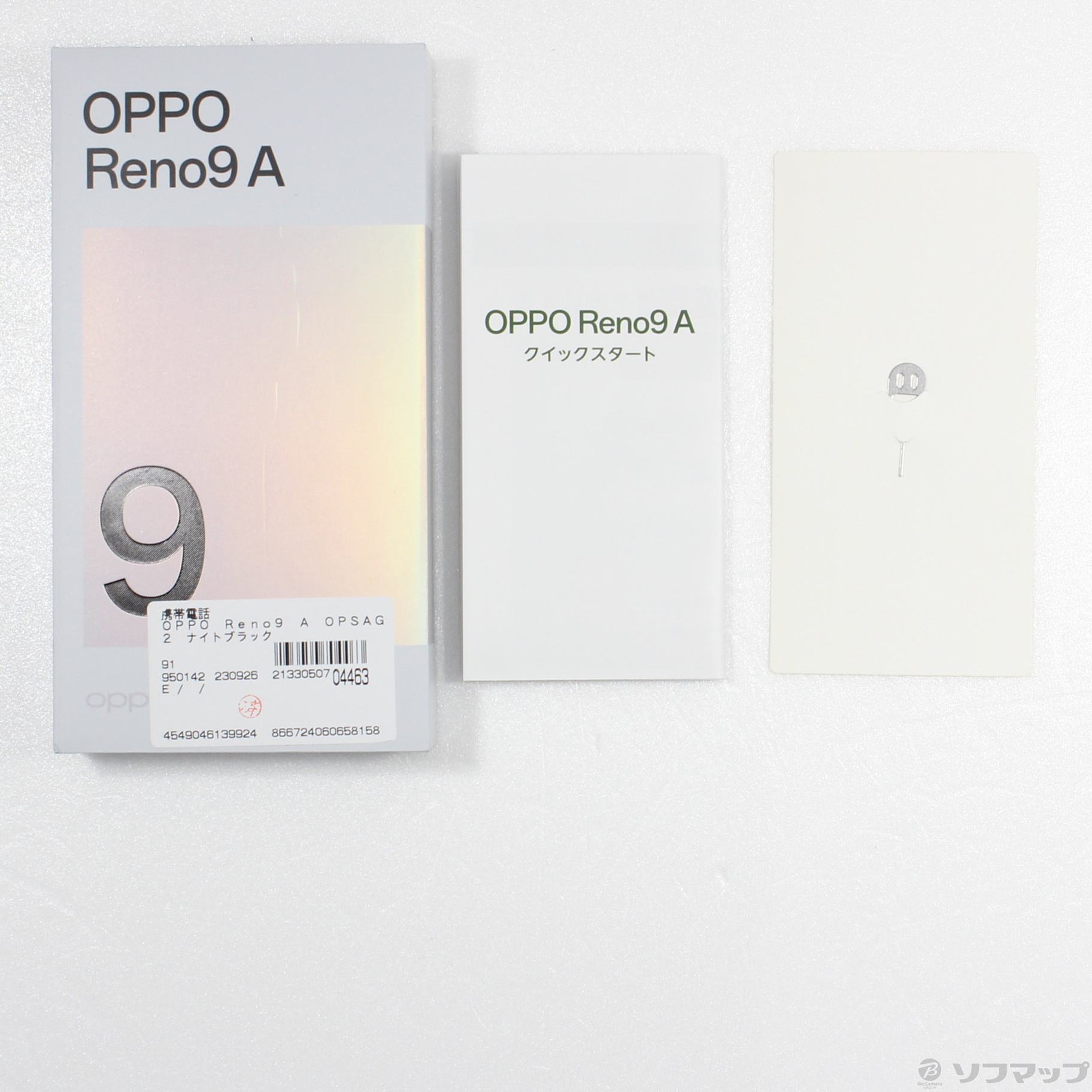 中古】OPPO Reno9 A 128GB ナイトブラック A301OP Y!mobile