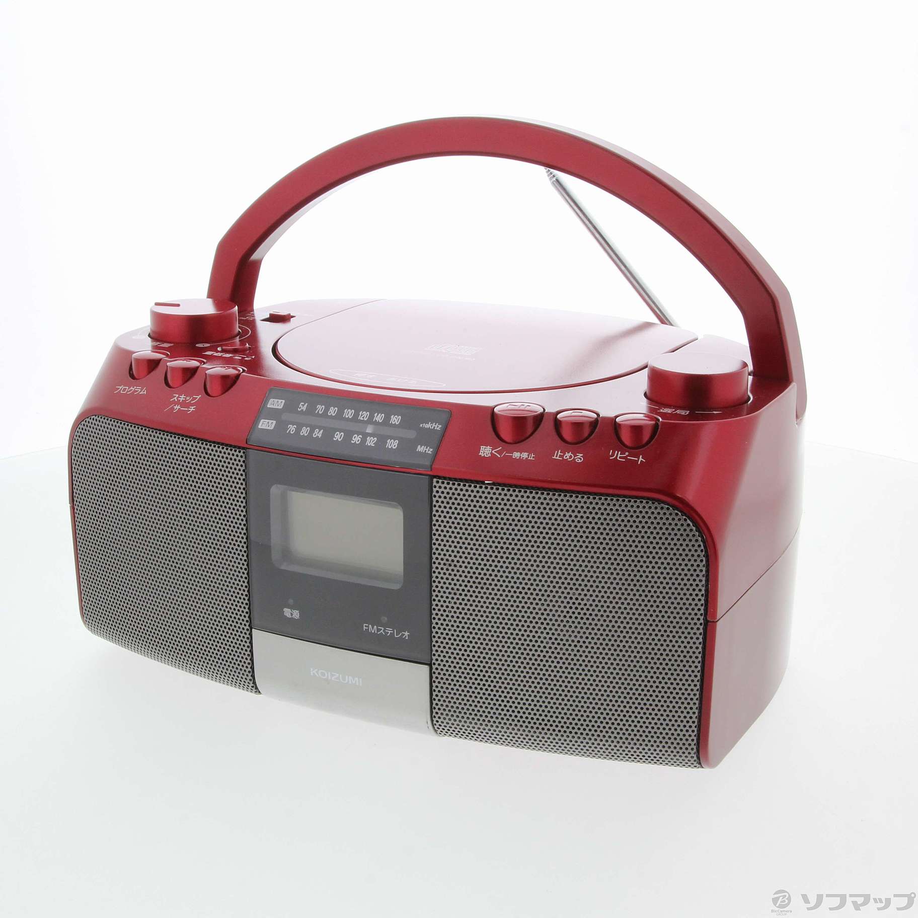 中古】〔展示品〕 CDラジオ SAD-4705 レッド [2133050713366] - 法人