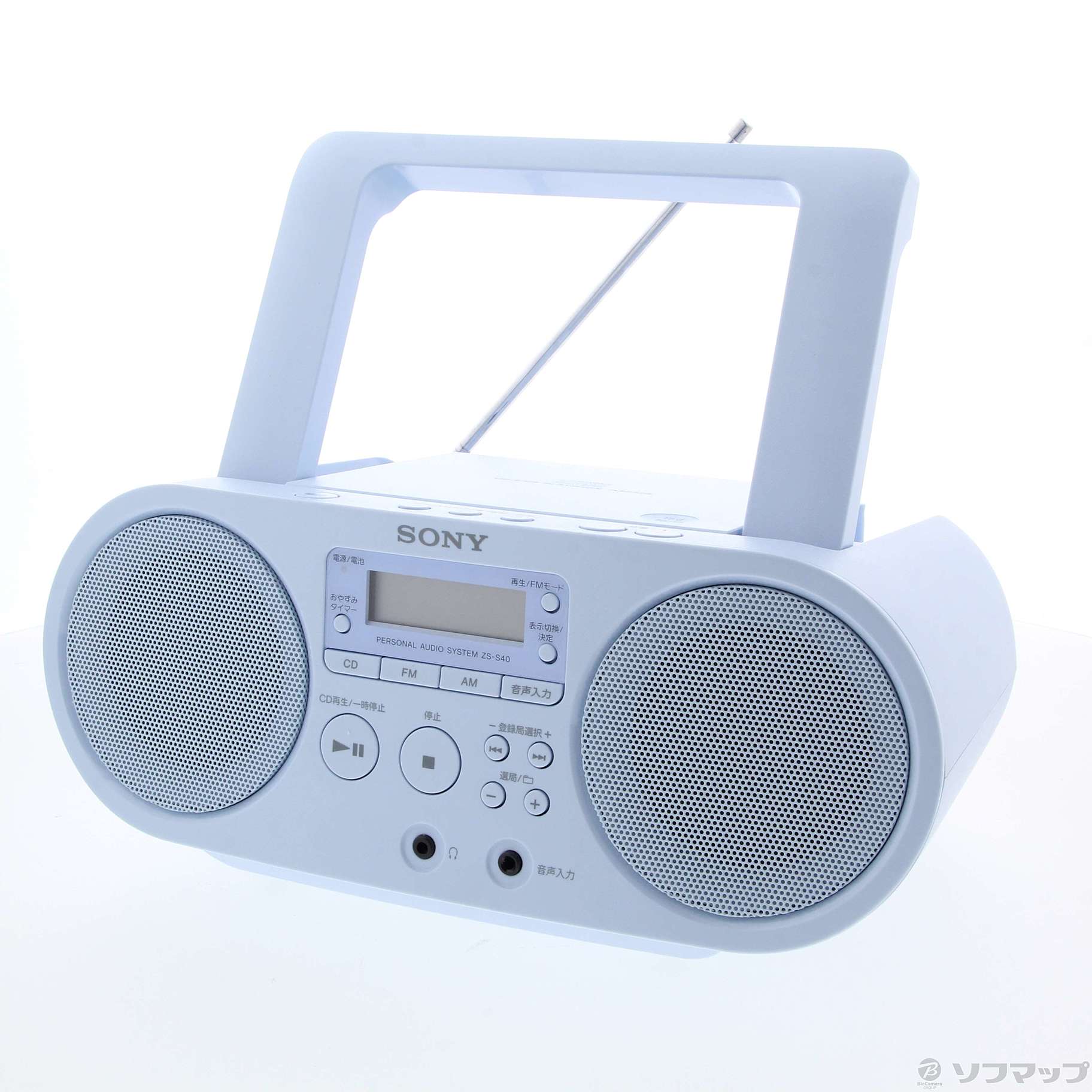 ソニー ZS-S40-L CDラジオ（ブルー） - ラジオ